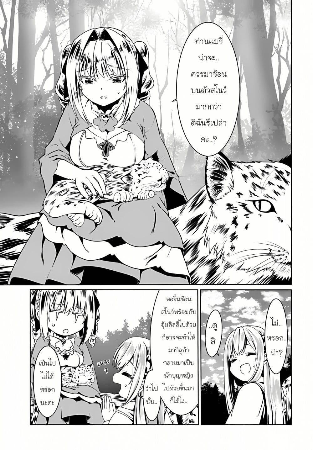 Manga-lc-com อ่านมังงะ อ่านการ์ตูน ออนไลน์ ฟรี Douyara Watashi No Karada Wa Kanzen Muteki No You Desu Ne ตอนที่ 1 2 3 4 5 6 7 8 9 10 11 12 13 14 ฟรี ไม่มีโฆษณา Manga-lc - อ่าน มังงะ อ่าน การ์ตูน ออนไลน์ อ่านมังงะ ฟรี