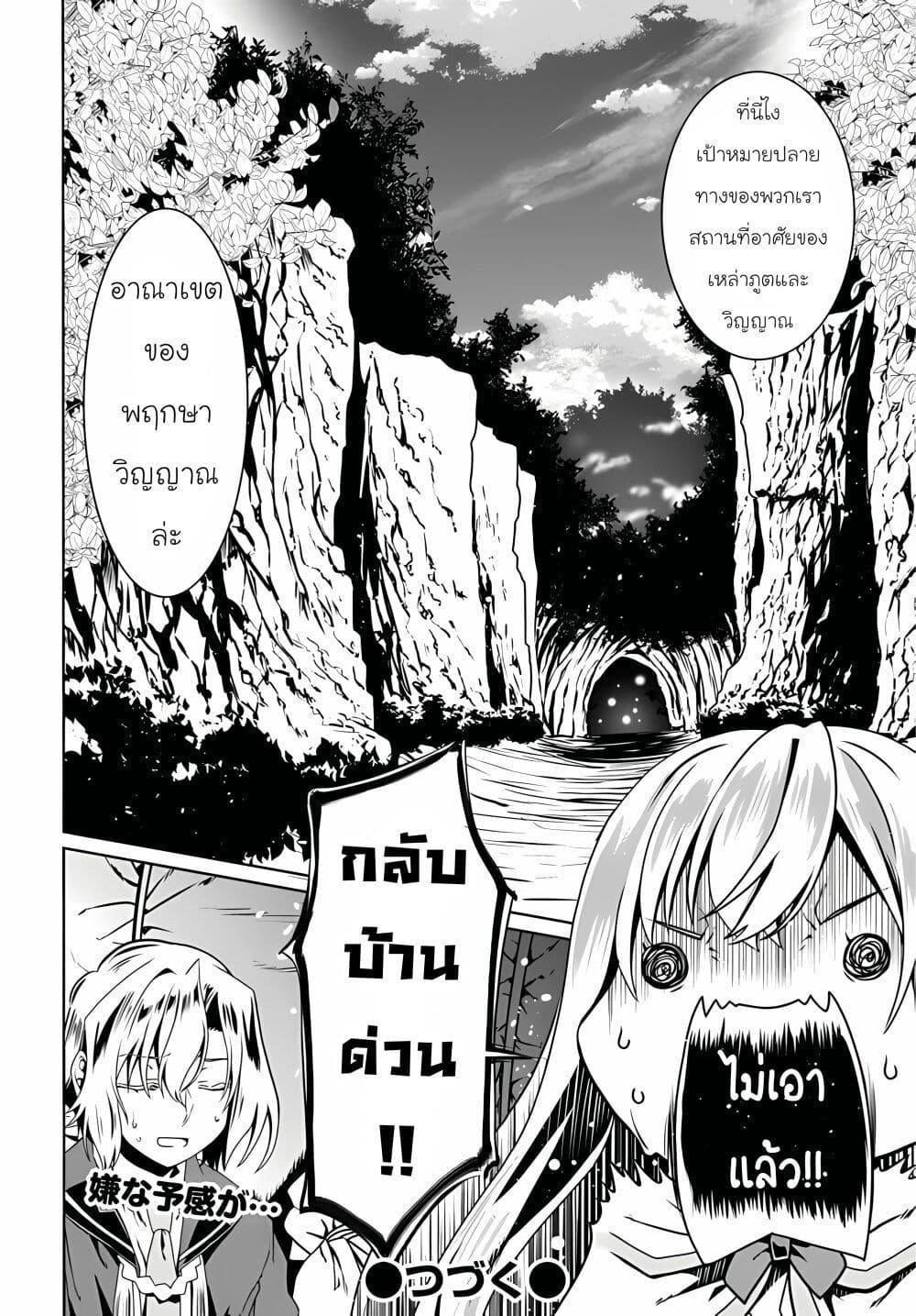 Manga-lc-com อ่านมังงะ อ่านการ์ตูน ออนไลน์ ฟรี Douyara Watashi No Karada Wa Kanzen Muteki No You Desu Ne ตอนที่ 1 2 3 4 5 6 7 8 9 10 11 12 13 14 ฟรี ไม่มีโฆษณา Manga-lc - อ่าน มังงะ อ่าน การ์ตูน ออนไลน์ อ่านมังงะ ฟรี