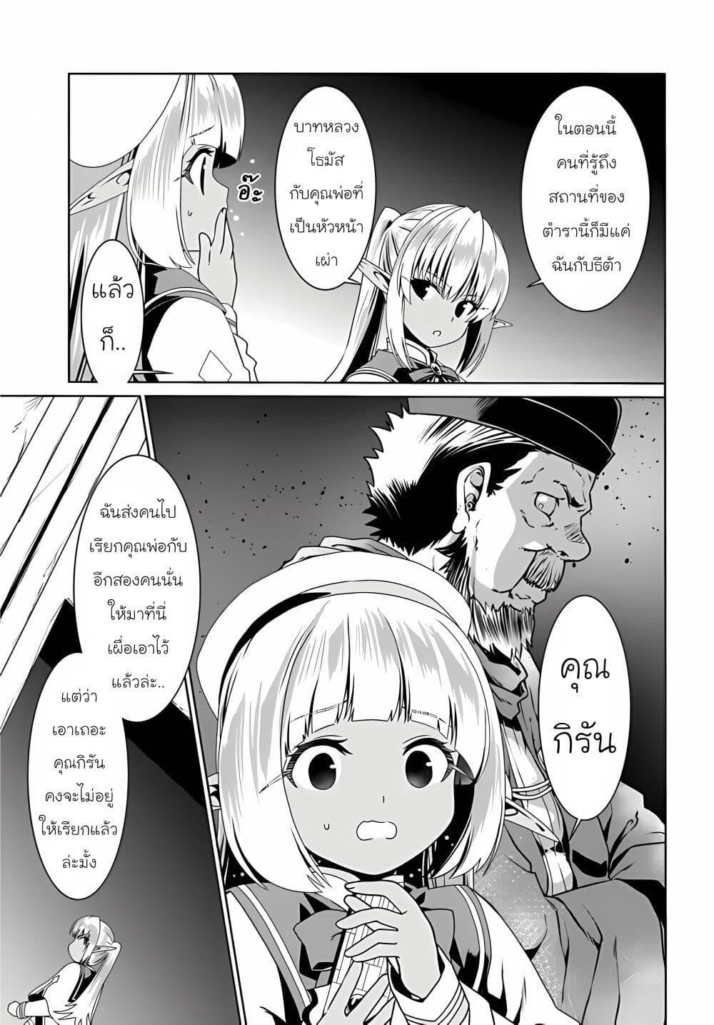 Manga-lc-com อ่านมังงะ อ่านการ์ตูน ออนไลน์ ฟรี Douyara Watashi No Karada Wa Kanzen Muteki No You Desu Ne ตอนที่ 1 2 3 4 5 6 7 8 9 10 11 12 13 14 ฟรี ไม่มีโฆษณา Manga-lc - อ่าน มังงะ อ่าน การ์ตูน ออนไลน์ อ่านมังงะ ฟรี