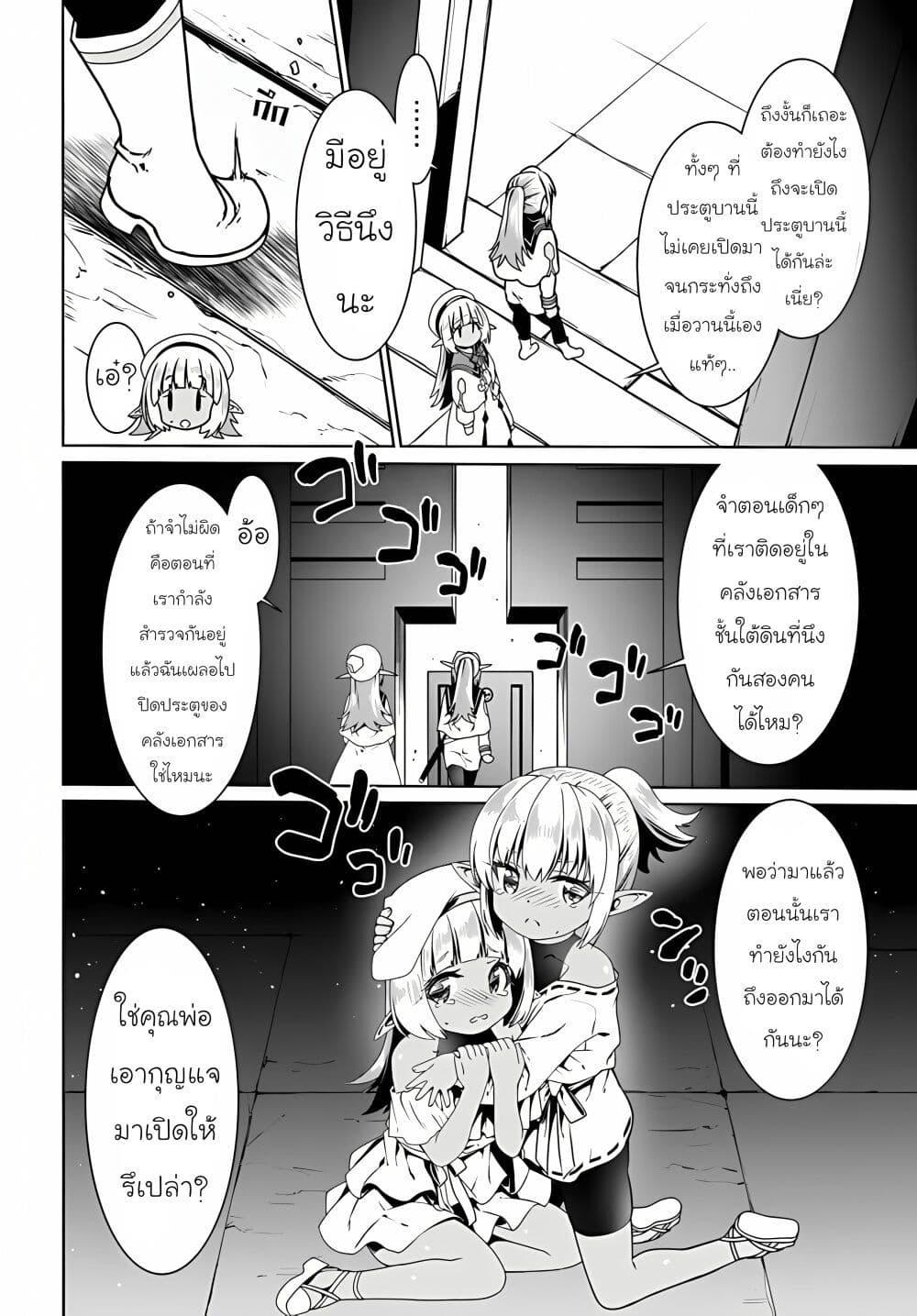 Manga-lc-com อ่านมังงะ อ่านการ์ตูน ออนไลน์ ฟรี Douyara Watashi No Karada Wa Kanzen Muteki No You Desu Ne ตอนที่ 1 2 3 4 5 6 7 8 9 10 11 12 13 14 ฟรี ไม่มีโฆษณา Manga-lc - อ่าน มังงะ อ่าน การ์ตูน ออนไลน์ อ่านมังงะ ฟรี