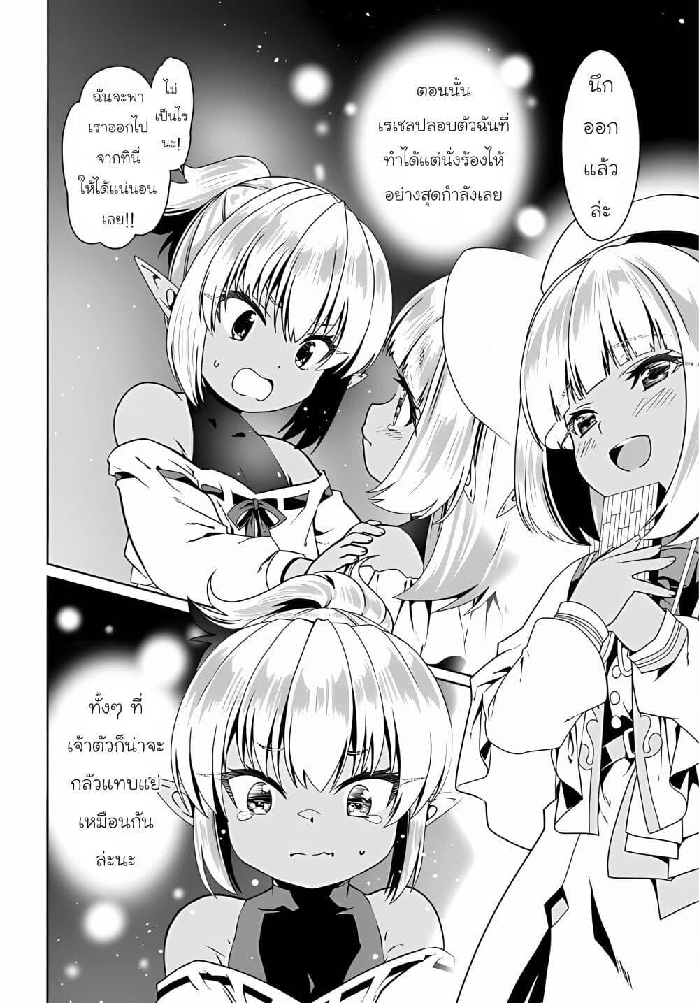 Manga-lc-com อ่านมังงะ อ่านการ์ตูน ออนไลน์ ฟรี Douyara Watashi No Karada Wa Kanzen Muteki No You Desu Ne ตอนที่ 1 2 3 4 5 6 7 8 9 10 11 12 13 14 ฟรี ไม่มีโฆษณา Manga-lc - อ่าน มังงะ อ่าน การ์ตูน ออนไลน์ อ่านมังงะ ฟรี