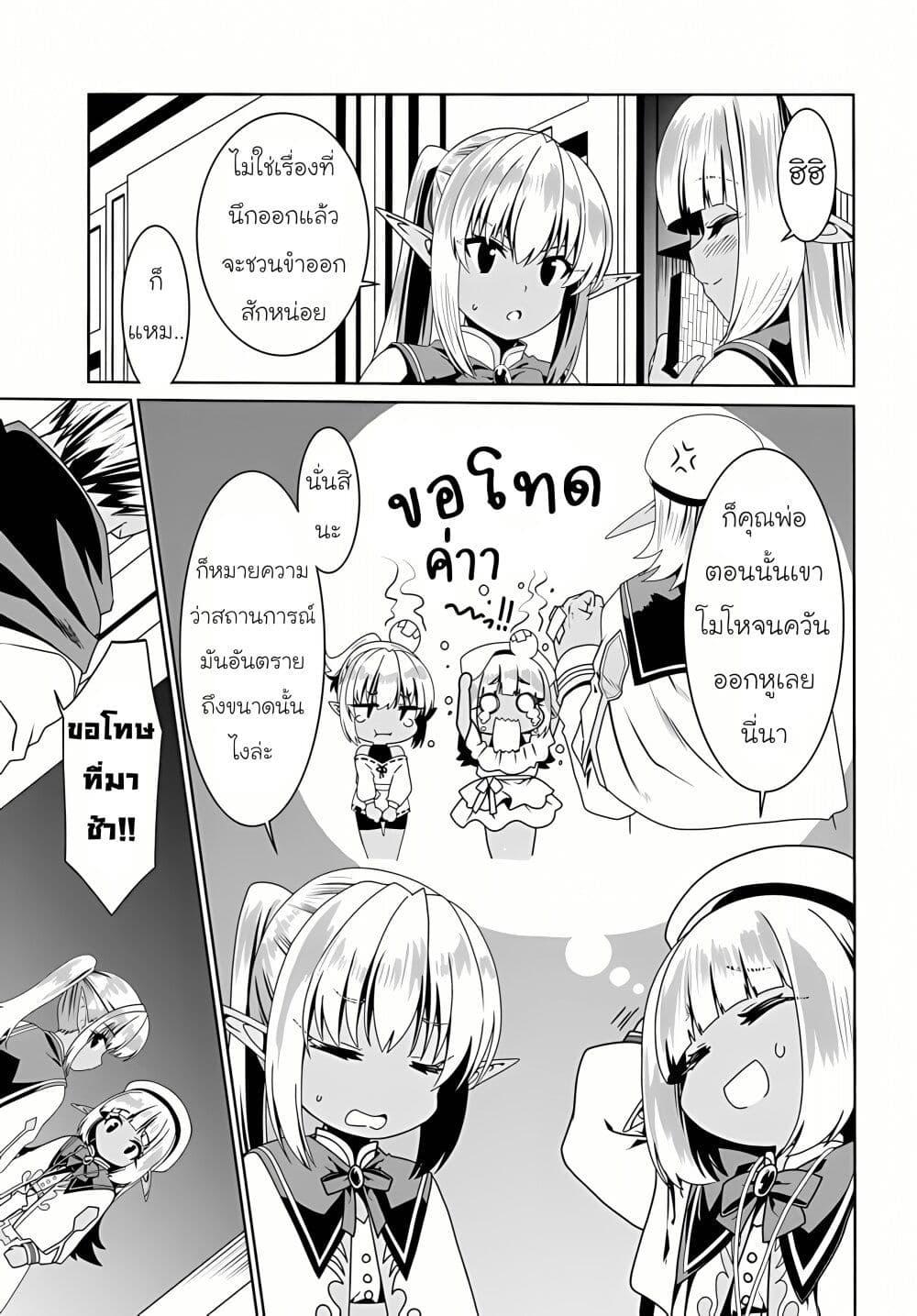 Manga-lc-com อ่านมังงะ อ่านการ์ตูน ออนไลน์ ฟรี Douyara Watashi No Karada Wa Kanzen Muteki No You Desu Ne ตอนที่ 1 2 3 4 5 6 7 8 9 10 11 12 13 14 ฟรี ไม่มีโฆษณา Manga-lc - อ่าน มังงะ อ่าน การ์ตูน ออนไลน์ อ่านมังงะ ฟรี