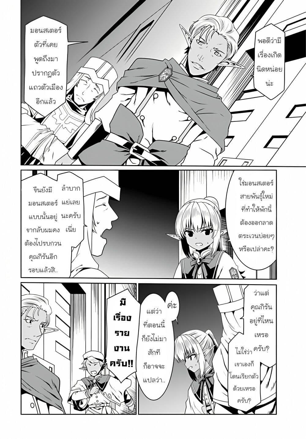 Manga-lc-com อ่านมังงะ อ่านการ์ตูน ออนไลน์ ฟรี Douyara Watashi No Karada Wa Kanzen Muteki No You Desu Ne ตอนที่ 1 2 3 4 5 6 7 8 9 10 11 12 13 14 ฟรี ไม่มีโฆษณา Manga-lc - อ่าน มังงะ อ่าน การ์ตูน ออนไลน์ อ่านมังงะ ฟรี