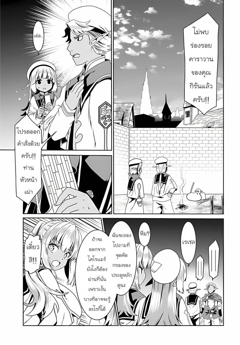 Manga-lc-com อ่านมังงะ อ่านการ์ตูน ออนไลน์ ฟรี Douyara Watashi No Karada Wa Kanzen Muteki No You Desu Ne ตอนที่ 1 2 3 4 5 6 7 8 9 10 11 12 13 14 ฟรี ไม่มีโฆษณา Manga-lc - อ่าน มังงะ อ่าน การ์ตูน ออนไลน์ อ่านมังงะ ฟรี