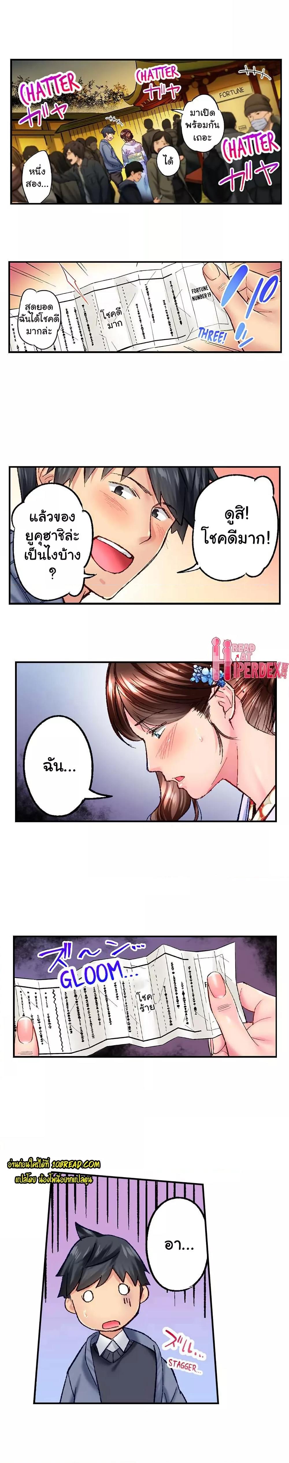 Doujin-Lc- อ่าน โดจิน มังฮวา เกาหลี ญี่ปุ่น จีน แปลไทย Simple Yet Sexy ตอนที่ 1 2 3 4 5 6 7 8 9 10 11 12 13 14 ฟรี ไม่มีโฆษณา อ่าน โดจิน Manhwa เกาหลี ญี่ปุ่น จีน เรามีครบ คัดมาให้เน้นๆ โดจิน 18+ รับประกันความฟินโดย  Doujin Lc