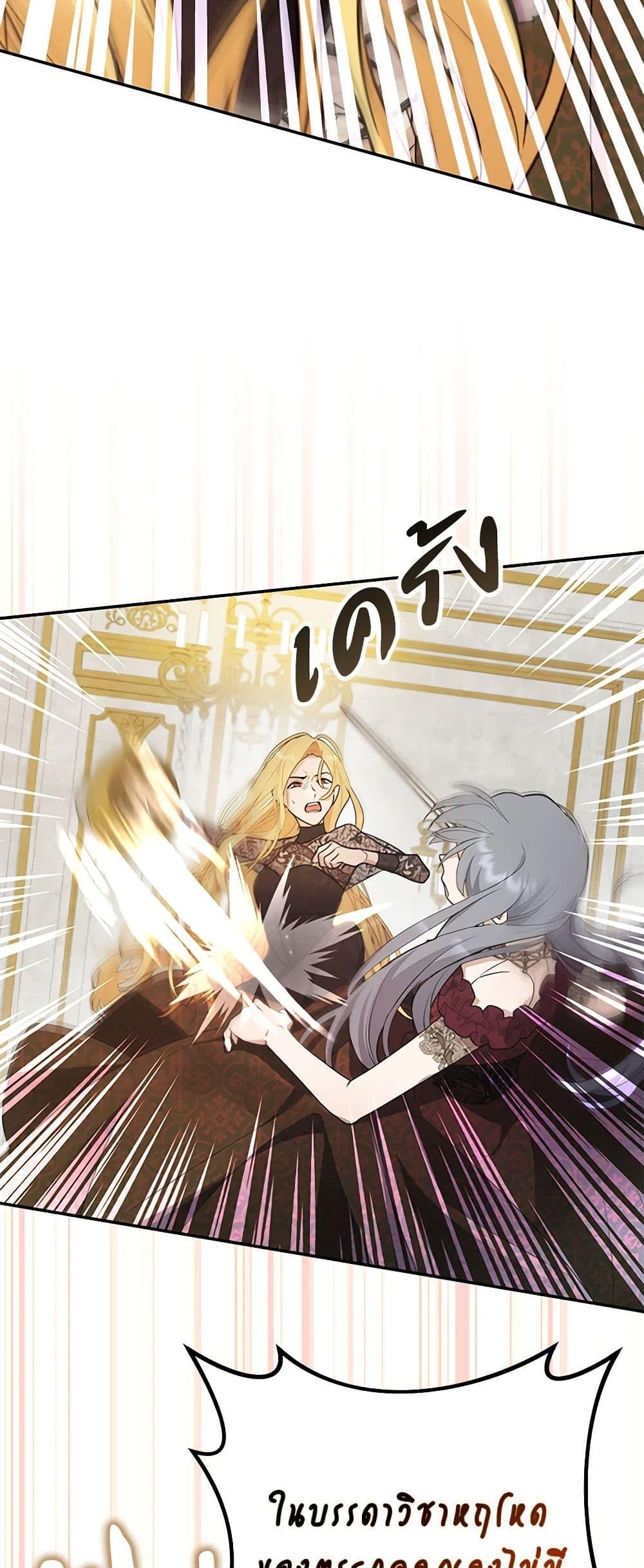 Manga-lc-com อ่านมังงะ อ่านการ์ตูน ออนไลน์ ฟรี A Male Protagonist Is Blocking My Way ตอนที่ 1 2 3 4 5 6 7 8 9 10 11 12 13 14 ฟรี ไม่มีโฆษณา Manga-lc - อ่าน มังงะ อ่าน การ์ตูน ออนไลน์ อ่านมังงะ ฟรี