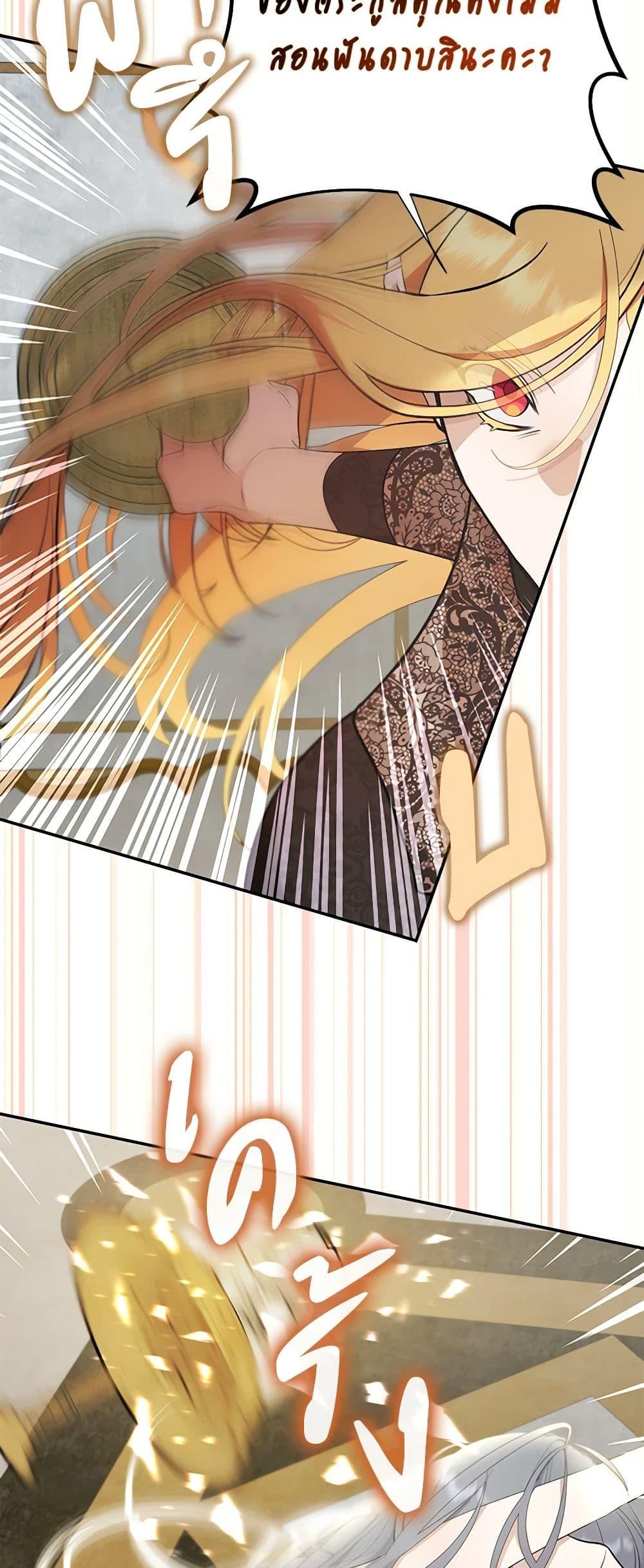 Manga-lc-com อ่านมังงะ อ่านการ์ตูน ออนไลน์ ฟรี A Male Protagonist Is Blocking My Way ตอนที่ 1 2 3 4 5 6 7 8 9 10 11 12 13 14 ฟรี ไม่มีโฆษณา Manga-lc - อ่าน มังงะ อ่าน การ์ตูน ออนไลน์ อ่านมังงะ ฟรี