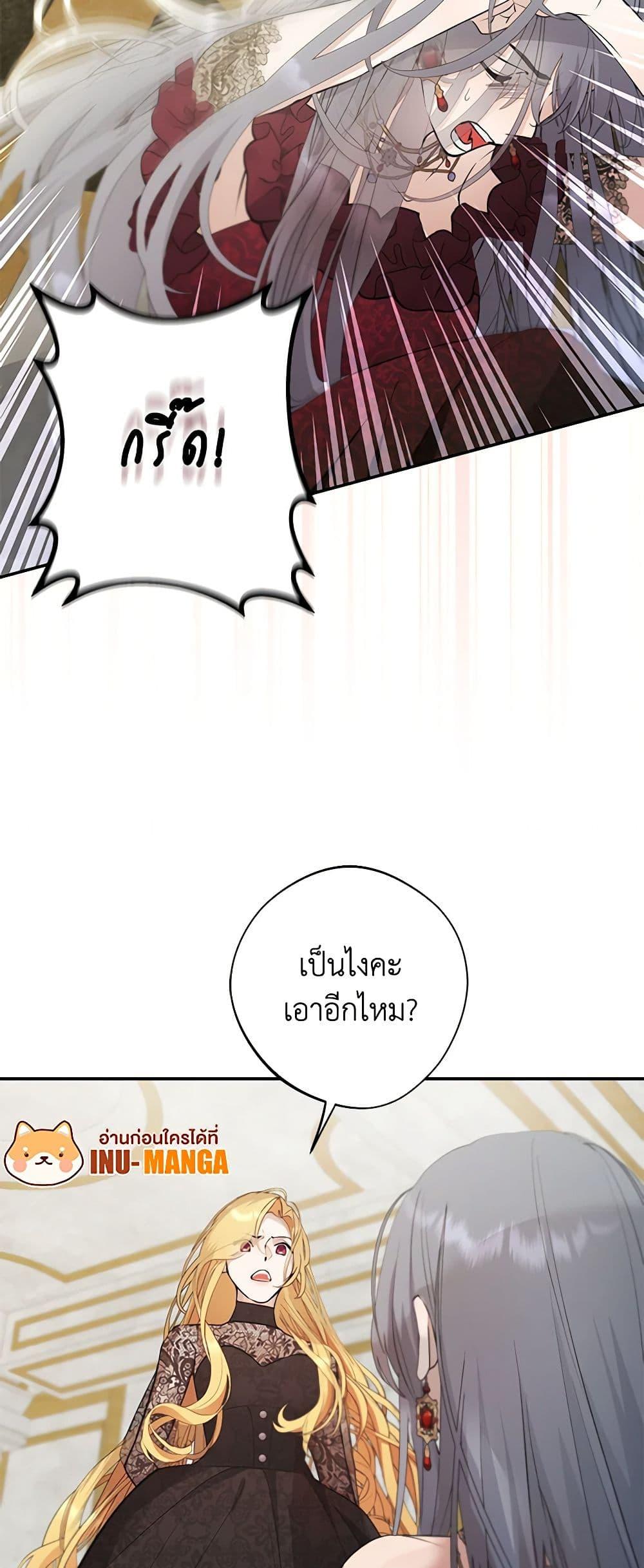 Manga-lc-com อ่านมังงะ อ่านการ์ตูน ออนไลน์ ฟรี A Male Protagonist Is Blocking My Way ตอนที่ 1 2 3 4 5 6 7 8 9 10 11 12 13 14 ฟรี ไม่มีโฆษณา Manga-lc - อ่าน มังงะ อ่าน การ์ตูน ออนไลน์ อ่านมังงะ ฟรี