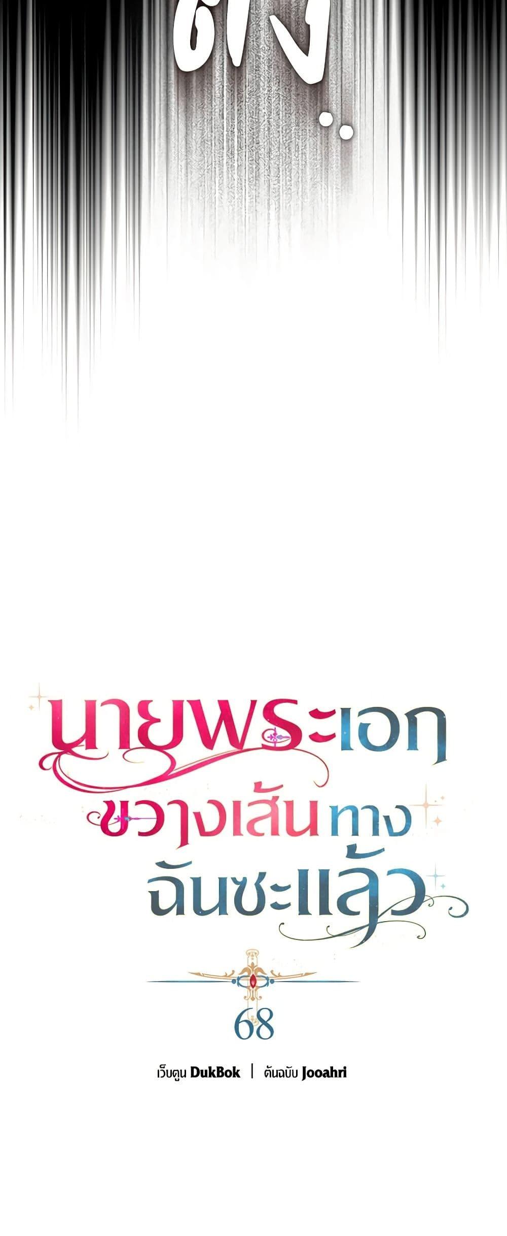 Manga-lc-com อ่านมังงะ อ่านการ์ตูน ออนไลน์ ฟรี A Male Protagonist Is Blocking My Way ตอนที่ 1 2 3 4 5 6 7 8 9 10 11 12 13 14 ฟรี ไม่มีโฆษณา Manga-lc - อ่าน มังงะ อ่าน การ์ตูน ออนไลน์ อ่านมังงะ ฟรี