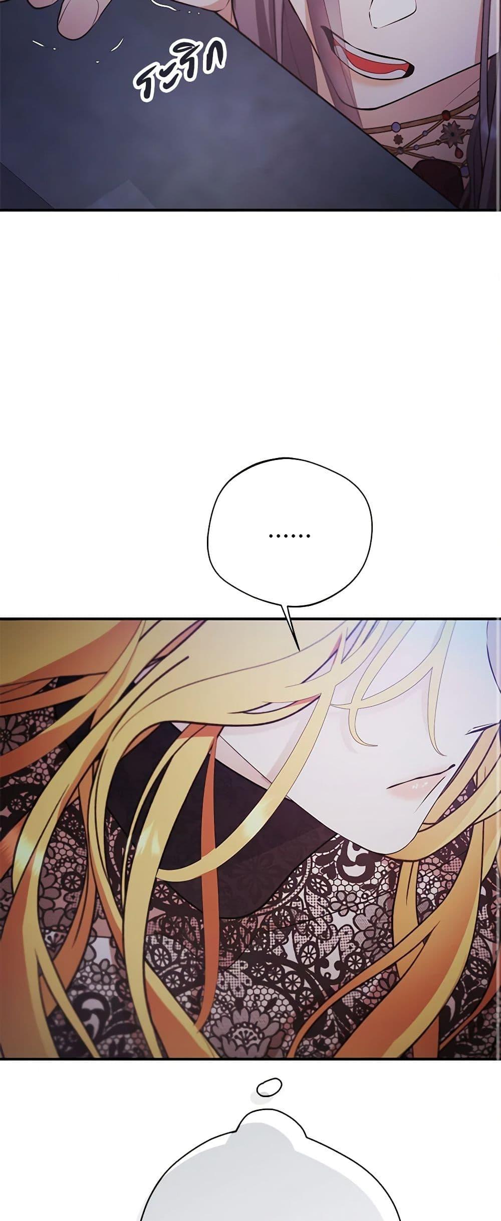 Manga-lc-com อ่านมังงะ อ่านการ์ตูน ออนไลน์ ฟรี A Male Protagonist Is Blocking My Way ตอนที่ 1 2 3 4 5 6 7 8 9 10 11 12 13 14 ฟรี ไม่มีโฆษณา Manga-lc - อ่าน มังงะ อ่าน การ์ตูน ออนไลน์ อ่านมังงะ ฟรี