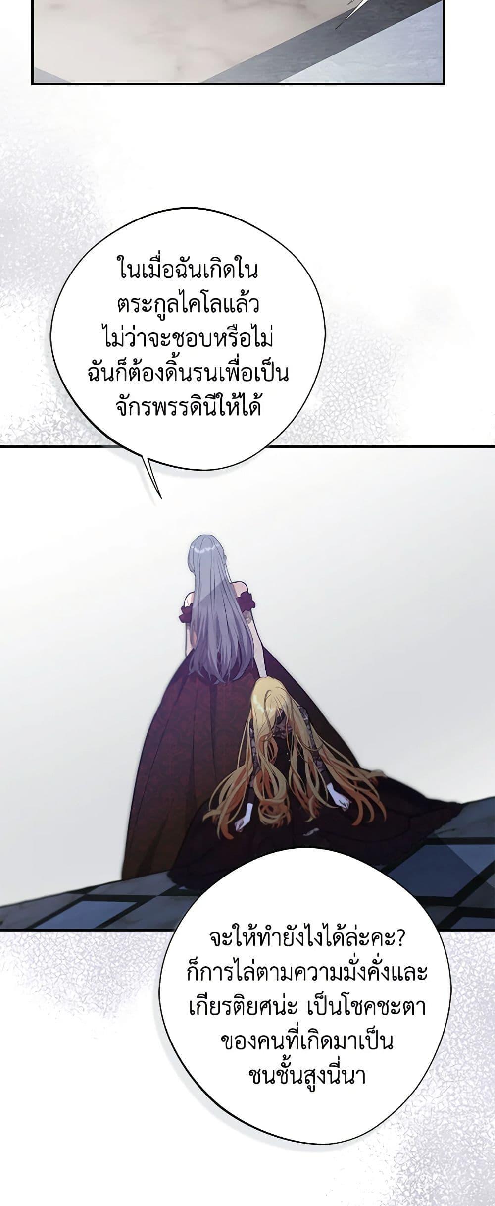 Manga-lc-com อ่านมังงะ อ่านการ์ตูน ออนไลน์ ฟรี A Male Protagonist Is Blocking My Way ตอนที่ 1 2 3 4 5 6 7 8 9 10 11 12 13 14 ฟรี ไม่มีโฆษณา Manga-lc - อ่าน มังงะ อ่าน การ์ตูน ออนไลน์ อ่านมังงะ ฟรี