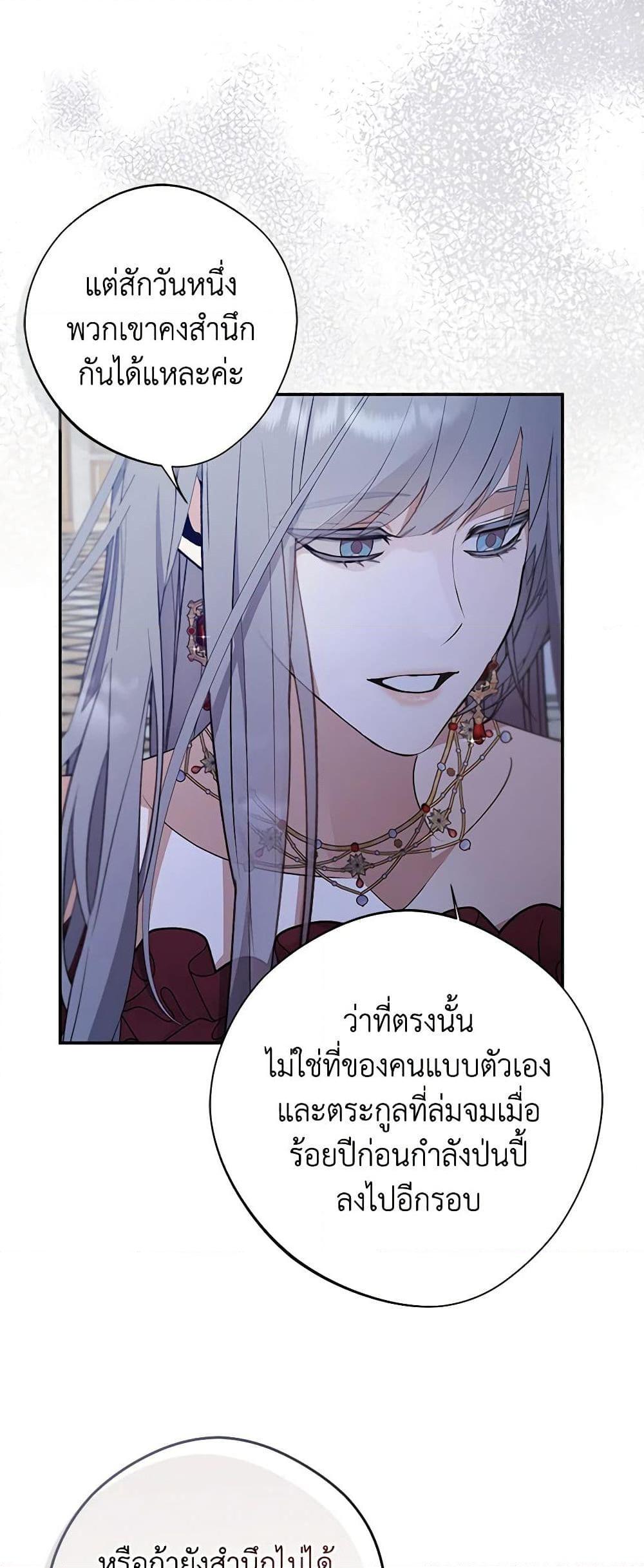 Manga-lc-com อ่านมังงะ อ่านการ์ตูน ออนไลน์ ฟรี A Male Protagonist Is Blocking My Way ตอนที่ 1 2 3 4 5 6 7 8 9 10 11 12 13 14 ฟรี ไม่มีโฆษณา Manga-lc - อ่าน มังงะ อ่าน การ์ตูน ออนไลน์ อ่านมังงะ ฟรี