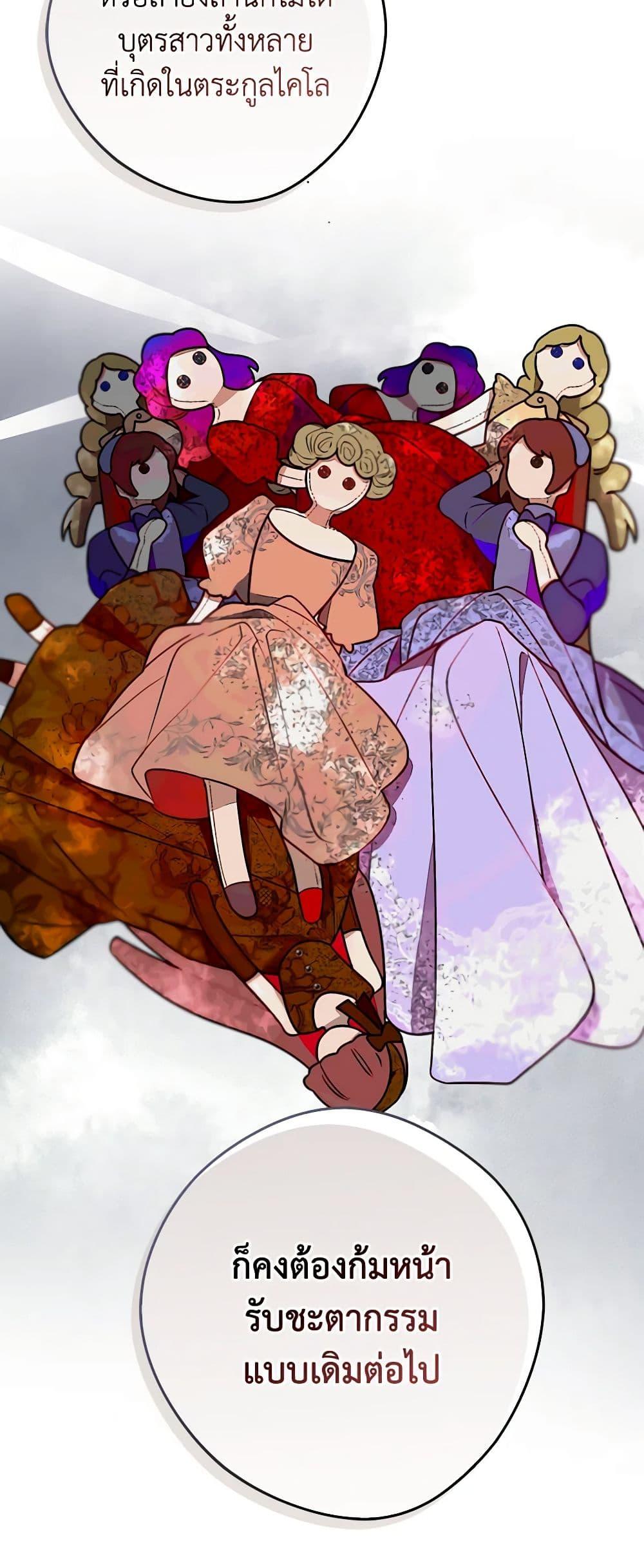 Manga-lc-com อ่านมังงะ อ่านการ์ตูน ออนไลน์ ฟรี A Male Protagonist Is Blocking My Way ตอนที่ 1 2 3 4 5 6 7 8 9 10 11 12 13 14 ฟรี ไม่มีโฆษณา Manga-lc - อ่าน มังงะ อ่าน การ์ตูน ออนไลน์ อ่านมังงะ ฟรี