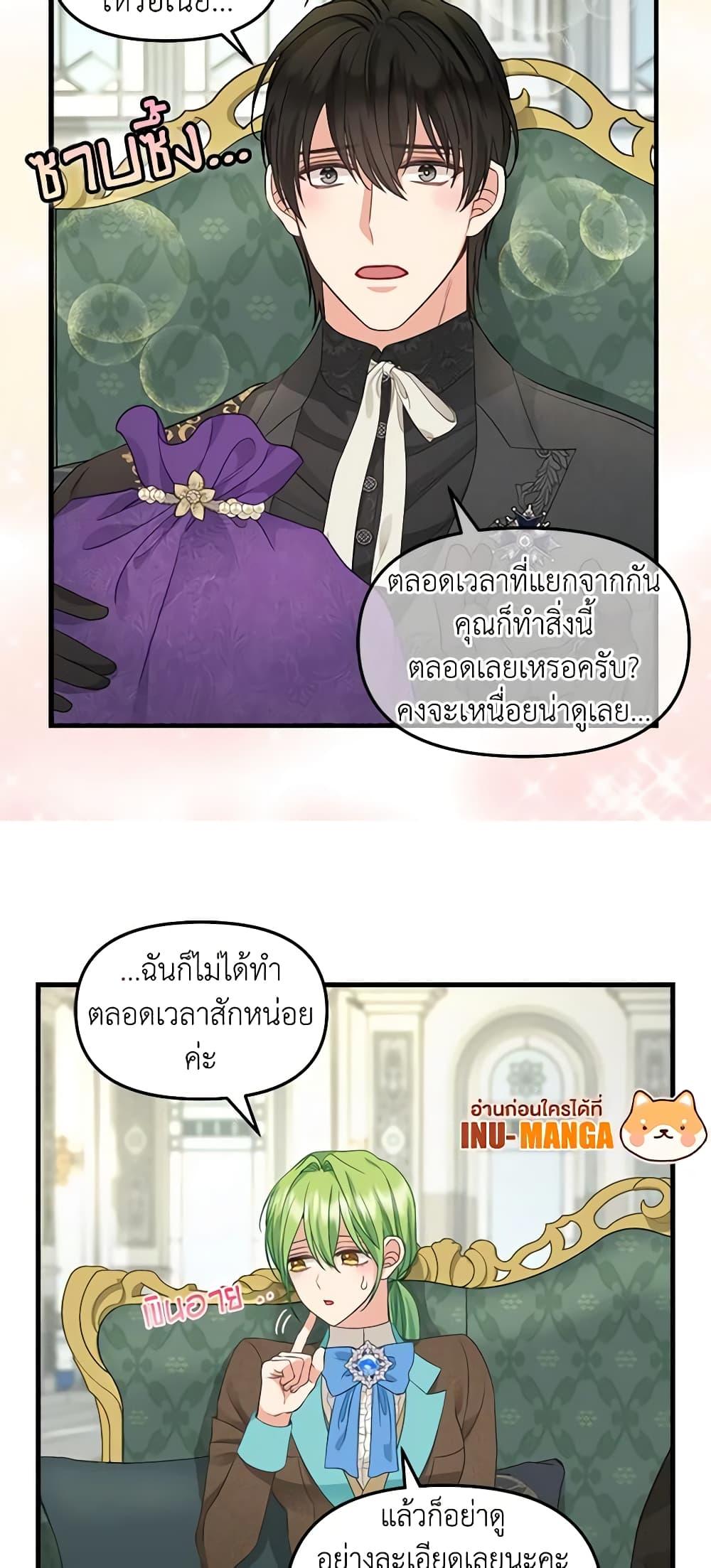 Manga-lc-com อ่านมังงะ อ่านการ์ตูน ออนไลน์ ฟรี Just Leave Me Be ตอนที่ 1 2 3 4 5 6 7 8 9 10 11 12 13 14 ฟรี ไม่มีโฆษณา Manga-lc - อ่าน มังงะ อ่าน การ์ตูน ออนไลน์ อ่านมังงะ ฟรี