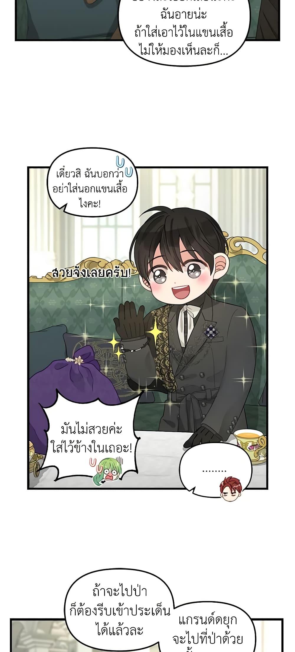 Manga-lc-com อ่านมังงะ อ่านการ์ตูน ออนไลน์ ฟรี Just Leave Me Be ตอนที่ 1 2 3 4 5 6 7 8 9 10 11 12 13 14 ฟรี ไม่มีโฆษณา Manga-lc - อ่าน มังงะ อ่าน การ์ตูน ออนไลน์ อ่านมังงะ ฟรี