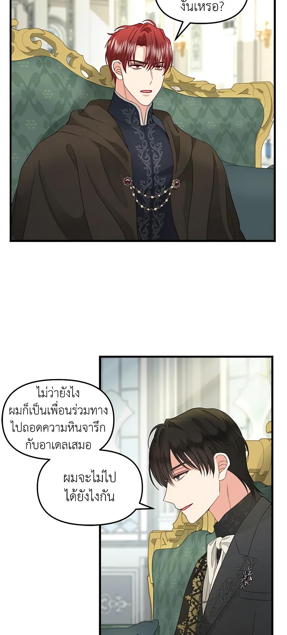 Manga-lc-com อ่านมังงะ อ่านการ์ตูน ออนไลน์ ฟรี Just Leave Me Be ตอนที่ 1 2 3 4 5 6 7 8 9 10 11 12 13 14 ฟรี ไม่มีโฆษณา Manga-lc - อ่าน มังงะ อ่าน การ์ตูน ออนไลน์ อ่านมังงะ ฟรี