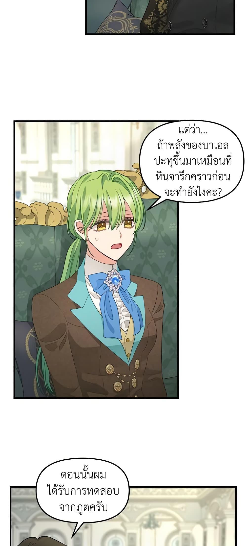 Manga-lc-com อ่านมังงะ อ่านการ์ตูน ออนไลน์ ฟรี Just Leave Me Be ตอนที่ 1 2 3 4 5 6 7 8 9 10 11 12 13 14 ฟรี ไม่มีโฆษณา Manga-lc - อ่าน มังงะ อ่าน การ์ตูน ออนไลน์ อ่านมังงะ ฟรี