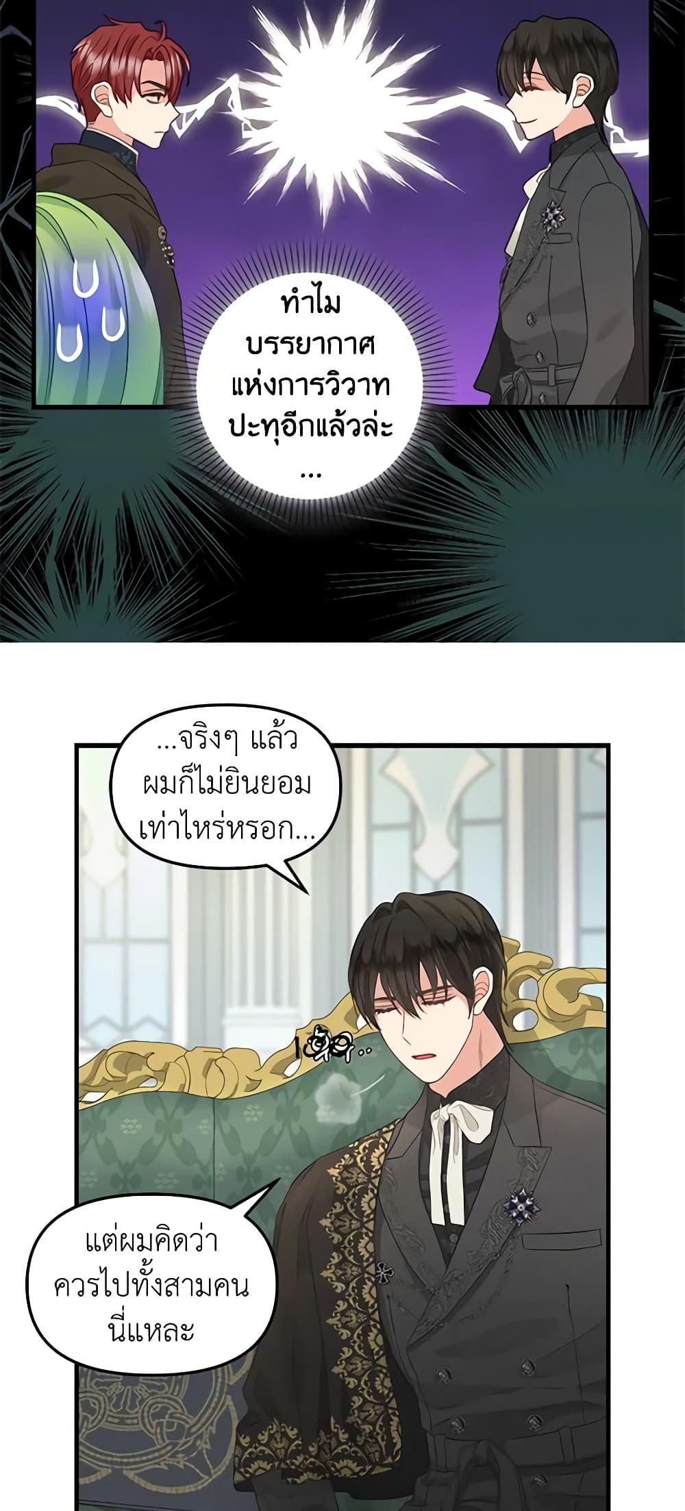 Manga-lc-com อ่านมังงะ อ่านการ์ตูน ออนไลน์ ฟรี Just Leave Me Be ตอนที่ 1 2 3 4 5 6 7 8 9 10 11 12 13 14 ฟรี ไม่มีโฆษณา Manga-lc - อ่าน มังงะ อ่าน การ์ตูน ออนไลน์ อ่านมังงะ ฟรี