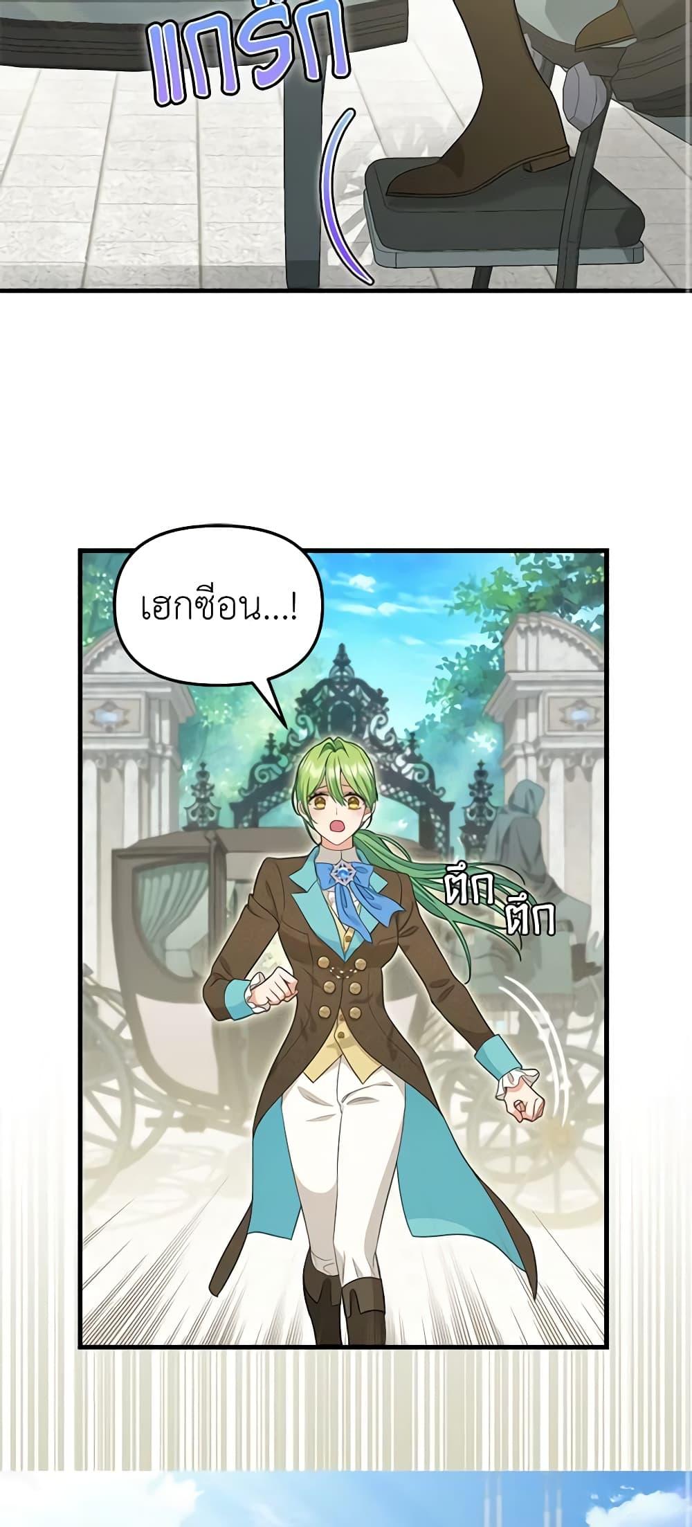 Manga-lc-com อ่านมังงะ อ่านการ์ตูน ออนไลน์ ฟรี Just Leave Me Be ตอนที่ 1 2 3 4 5 6 7 8 9 10 11 12 13 14 ฟรี ไม่มีโฆษณา Manga-lc - อ่าน มังงะ อ่าน การ์ตูน ออนไลน์ อ่านมังงะ ฟรี