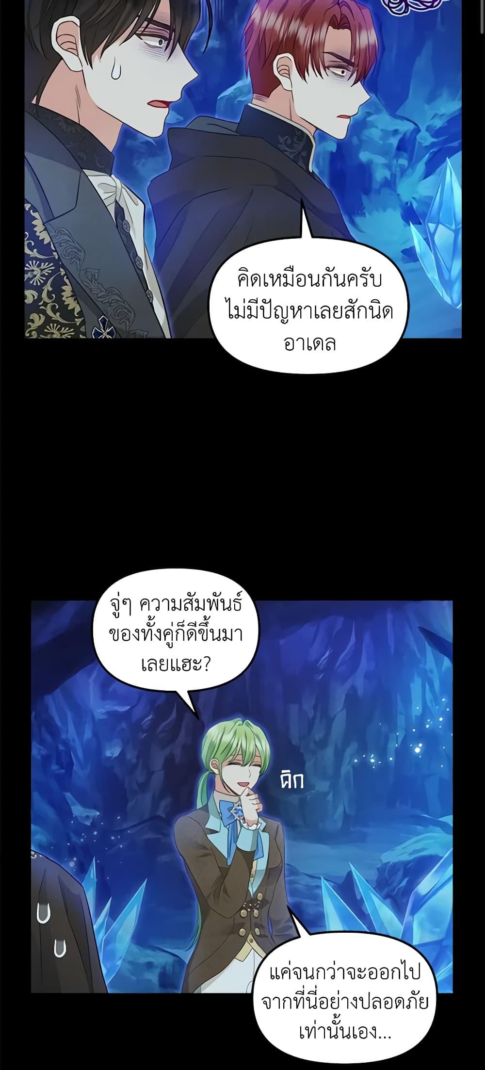 Manga-lc-com อ่านมังงะ อ่านการ์ตูน ออนไลน์ ฟรี Just Leave Me Be ตอนที่ 1 2 3 4 5 6 7 8 9 10 11 12 13 14 ฟรี ไม่มีโฆษณา Manga-lc - อ่าน มังงะ อ่าน การ์ตูน ออนไลน์ อ่านมังงะ ฟรี