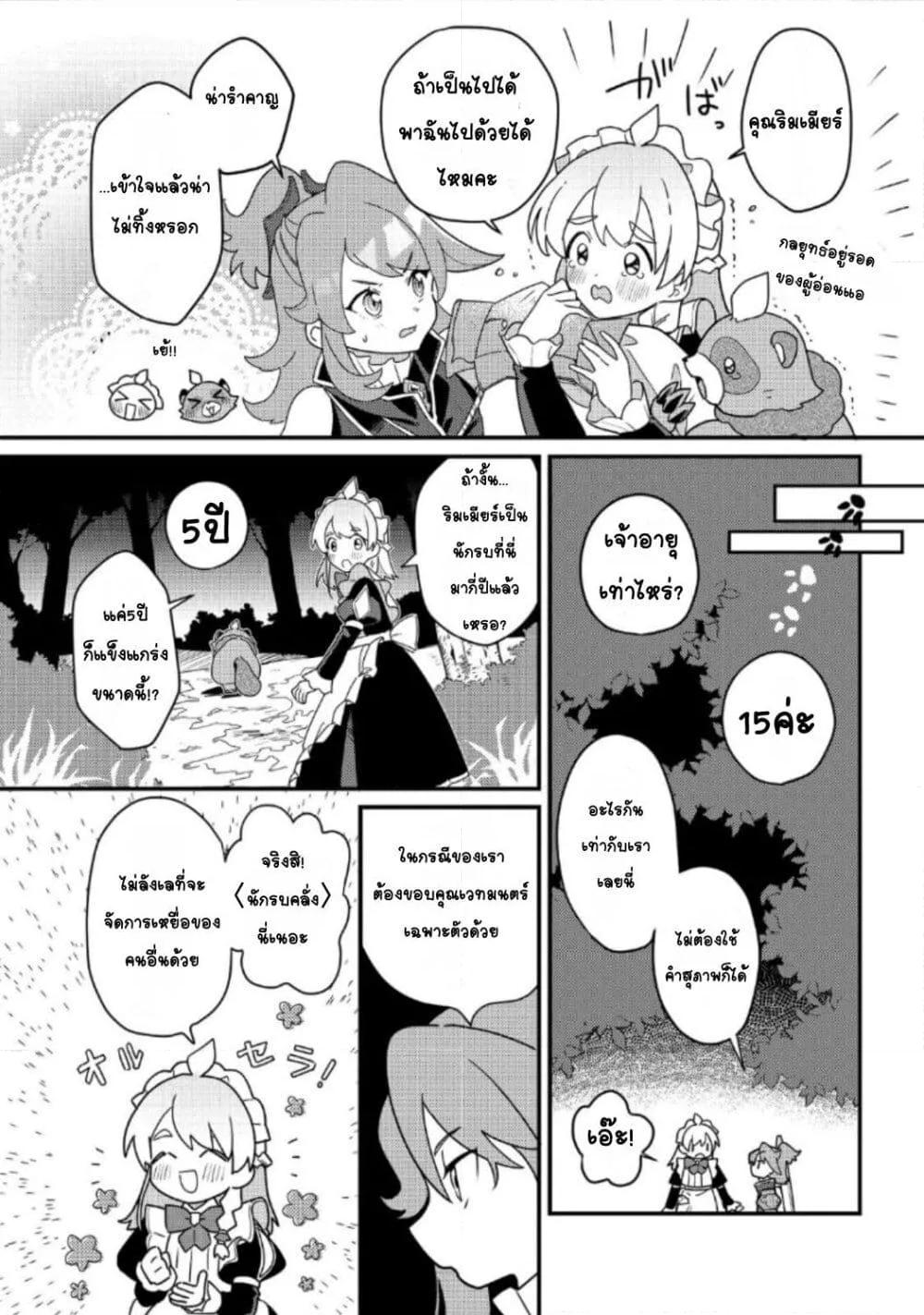 Doujin-Lc- อ่าน โดจิน มังฮวา เกาหลี ญี่ปุ่น จีน แปลไทย ＭＡＩＤｅｓ ตอนที่ 1 2 3 4 5 6 7 8 9 10 11 12 13 14 ฟรี ไม่มีโฆษณา อ่าน โดจิน Manhwa เกาหลี ญี่ปุ่น จีน เรามีครบ คัดมาให้เน้นๆ โดจิน 18+ รับประกันความฟินโดย  Doujin Lc
