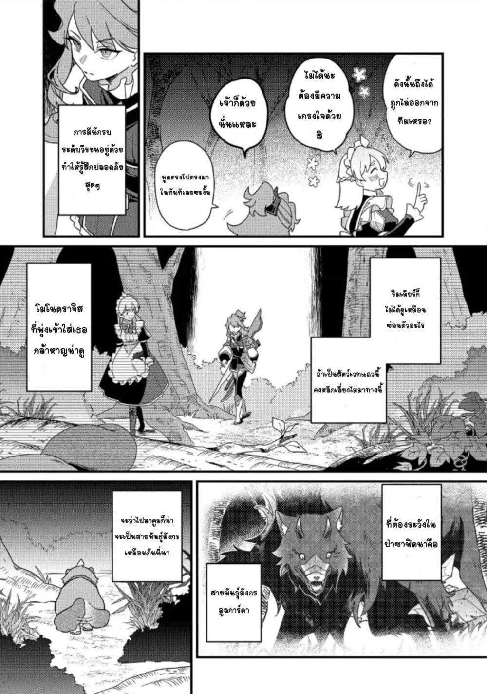 Doujin-Lc- อ่าน โดจิน มังฮวา เกาหลี ญี่ปุ่น จีน แปลไทย ＭＡＩＤｅｓ ตอนที่ 1 2 3 4 5 6 7 8 9 10 11 12 13 14 ฟรี ไม่มีโฆษณา อ่าน โดจิน Manhwa เกาหลี ญี่ปุ่น จีน เรามีครบ คัดมาให้เน้นๆ โดจิน 18+ รับประกันความฟินโดย  Doujin Lc