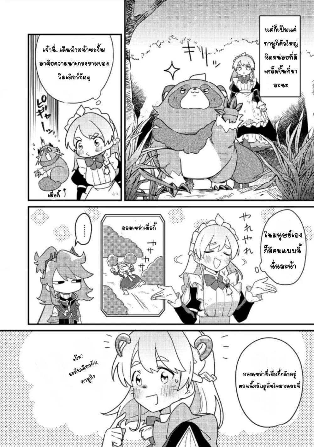 Doujin-Lc- อ่าน โดจิน มังฮวา เกาหลี ญี่ปุ่น จีน แปลไทย ＭＡＩＤｅｓ ตอนที่ 1 2 3 4 5 6 7 8 9 10 11 12 13 14 ฟรี ไม่มีโฆษณา อ่าน โดจิน Manhwa เกาหลี ญี่ปุ่น จีน เรามีครบ คัดมาให้เน้นๆ โดจิน 18+ รับประกันความฟินโดย  Doujin Lc