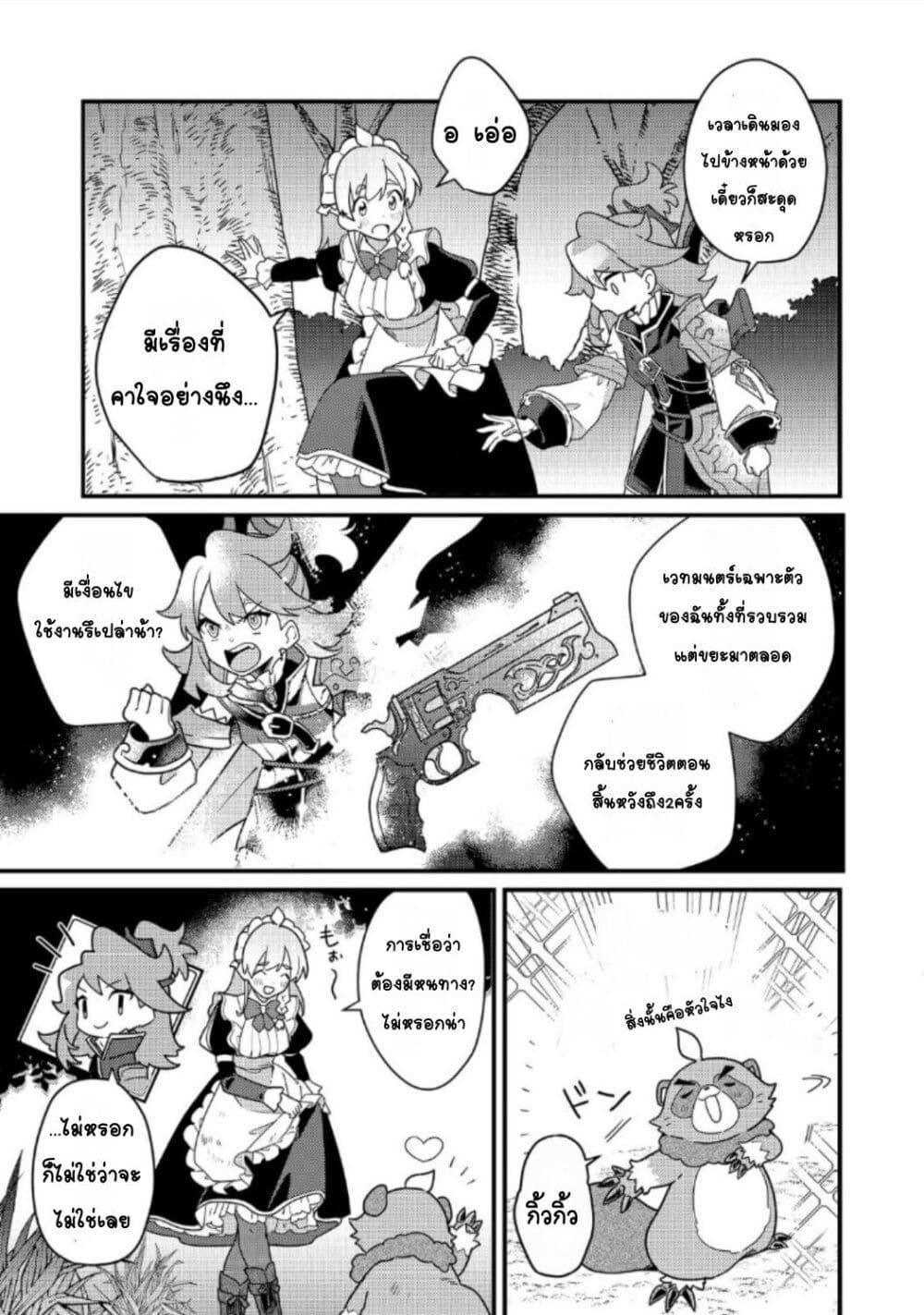 Doujin-Lc- อ่าน โดจิน มังฮวา เกาหลี ญี่ปุ่น จีน แปลไทย ＭＡＩＤｅｓ ตอนที่ 1 2 3 4 5 6 7 8 9 10 11 12 13 14 ฟรี ไม่มีโฆษณา อ่าน โดจิน Manhwa เกาหลี ญี่ปุ่น จีน เรามีครบ คัดมาให้เน้นๆ โดจิน 18+ รับประกันความฟินโดย  Doujin Lc