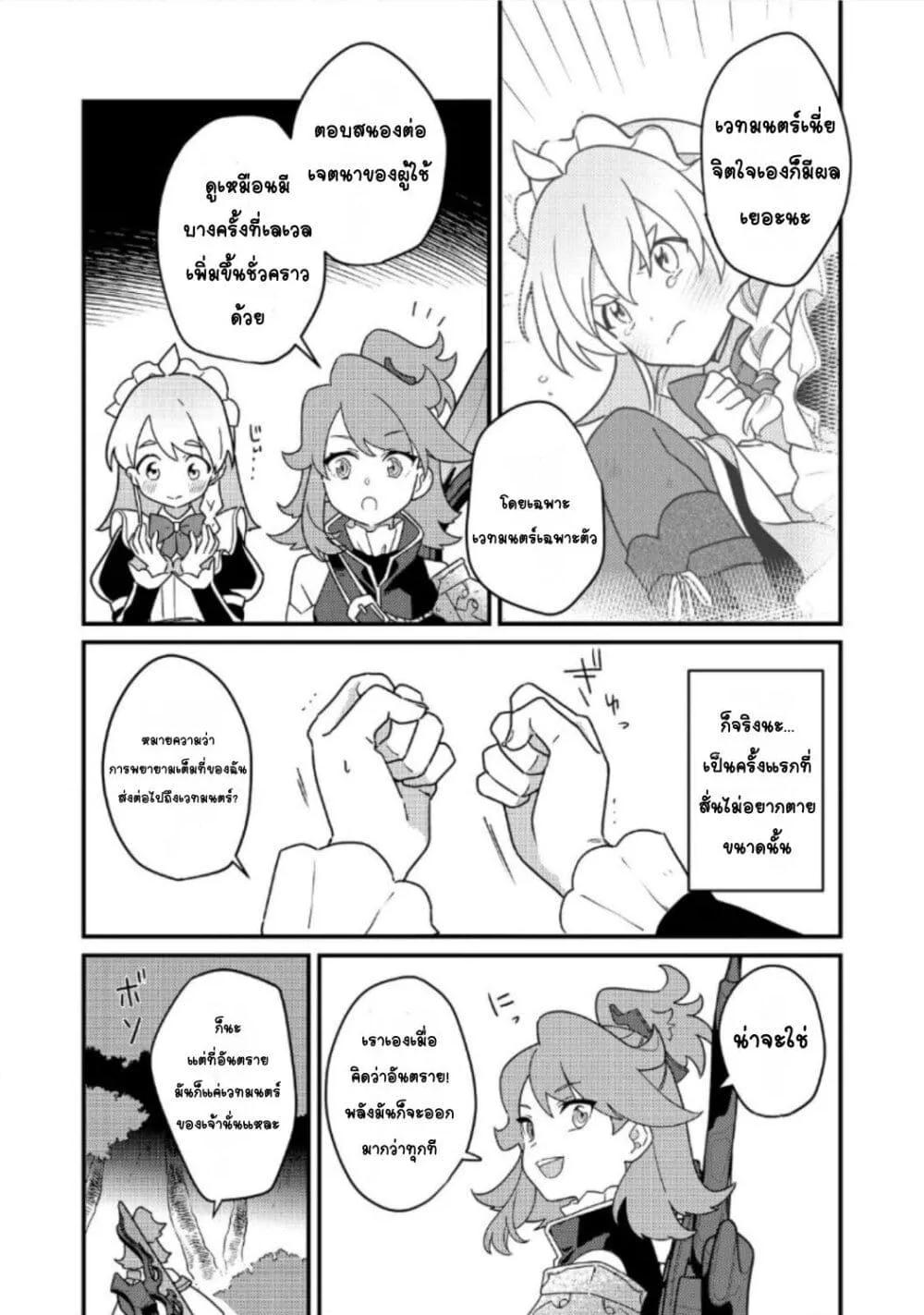 Doujin-Lc- อ่าน โดจิน มังฮวา เกาหลี ญี่ปุ่น จีน แปลไทย ＭＡＩＤｅｓ ตอนที่ 1 2 3 4 5 6 7 8 9 10 11 12 13 14 ฟรี ไม่มีโฆษณา อ่าน โดจิน Manhwa เกาหลี ญี่ปุ่น จีน เรามีครบ คัดมาให้เน้นๆ โดจิน 18+ รับประกันความฟินโดย  Doujin Lc