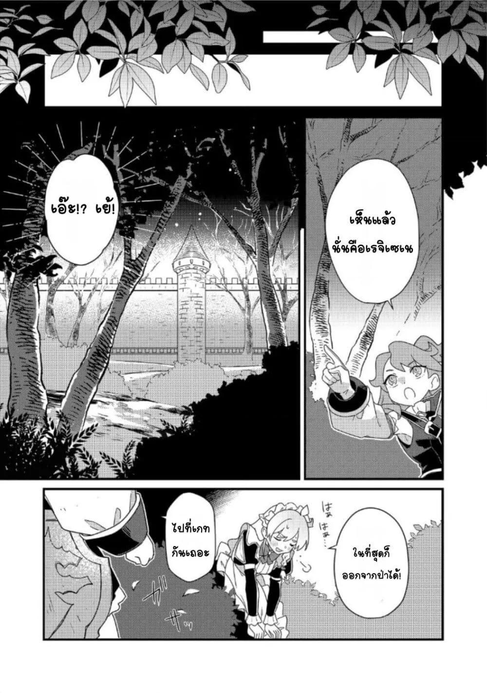Doujin-Lc- อ่าน โดจิน มังฮวา เกาหลี ญี่ปุ่น จีน แปลไทย ＭＡＩＤｅｓ ตอนที่ 1 2 3 4 5 6 7 8 9 10 11 12 13 14 ฟรี ไม่มีโฆษณา อ่าน โดจิน Manhwa เกาหลี ญี่ปุ่น จีน เรามีครบ คัดมาให้เน้นๆ โดจิน 18+ รับประกันความฟินโดย  Doujin Lc