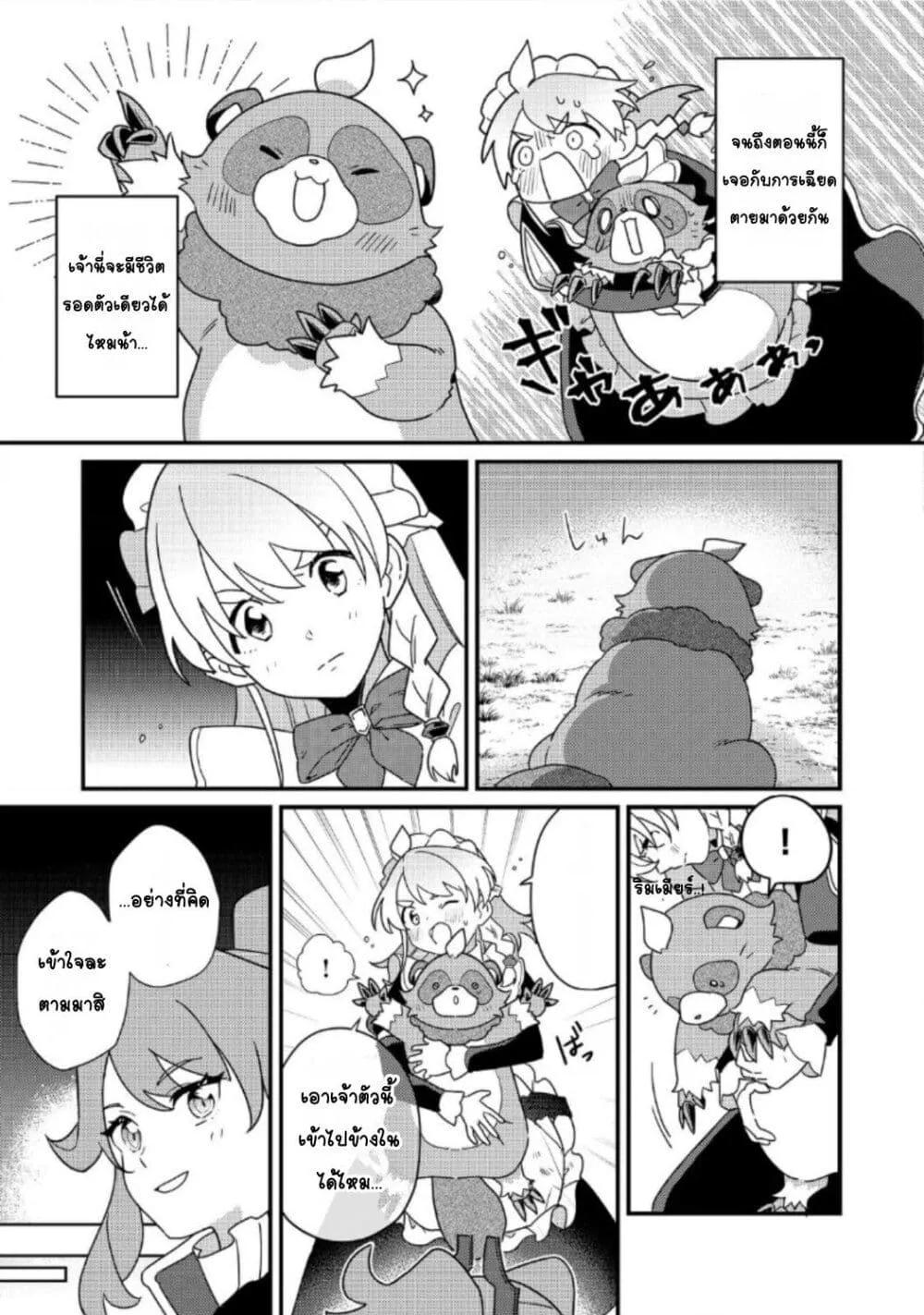 Doujin-Lc- อ่าน โดจิน มังฮวา เกาหลี ญี่ปุ่น จีน แปลไทย ＭＡＩＤｅｓ ตอนที่ 1 2 3 4 5 6 7 8 9 10 11 12 13 14 ฟรี ไม่มีโฆษณา อ่าน โดจิน Manhwa เกาหลี ญี่ปุ่น จีน เรามีครบ คัดมาให้เน้นๆ โดจิน 18+ รับประกันความฟินโดย  Doujin Lc