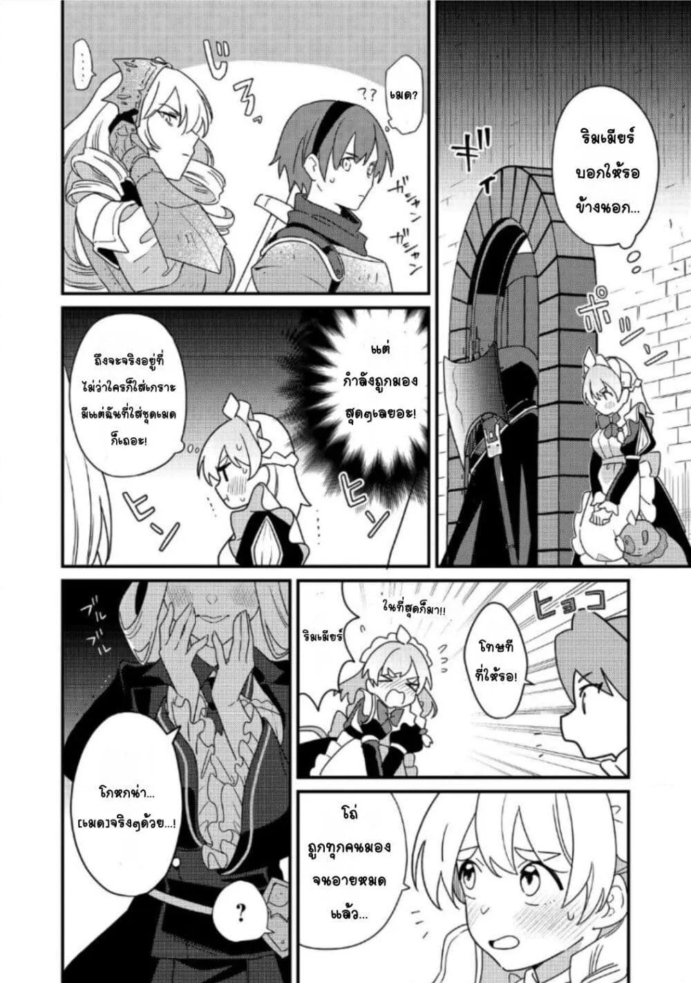 Doujin-Lc- อ่าน โดจิน มังฮวา เกาหลี ญี่ปุ่น จีน แปลไทย ＭＡＩＤｅｓ ตอนที่ 1 2 3 4 5 6 7 8 9 10 11 12 13 14 ฟรี ไม่มีโฆษณา อ่าน โดจิน Manhwa เกาหลี ญี่ปุ่น จีน เรามีครบ คัดมาให้เน้นๆ โดจิน 18+ รับประกันความฟินโดย  Doujin Lc