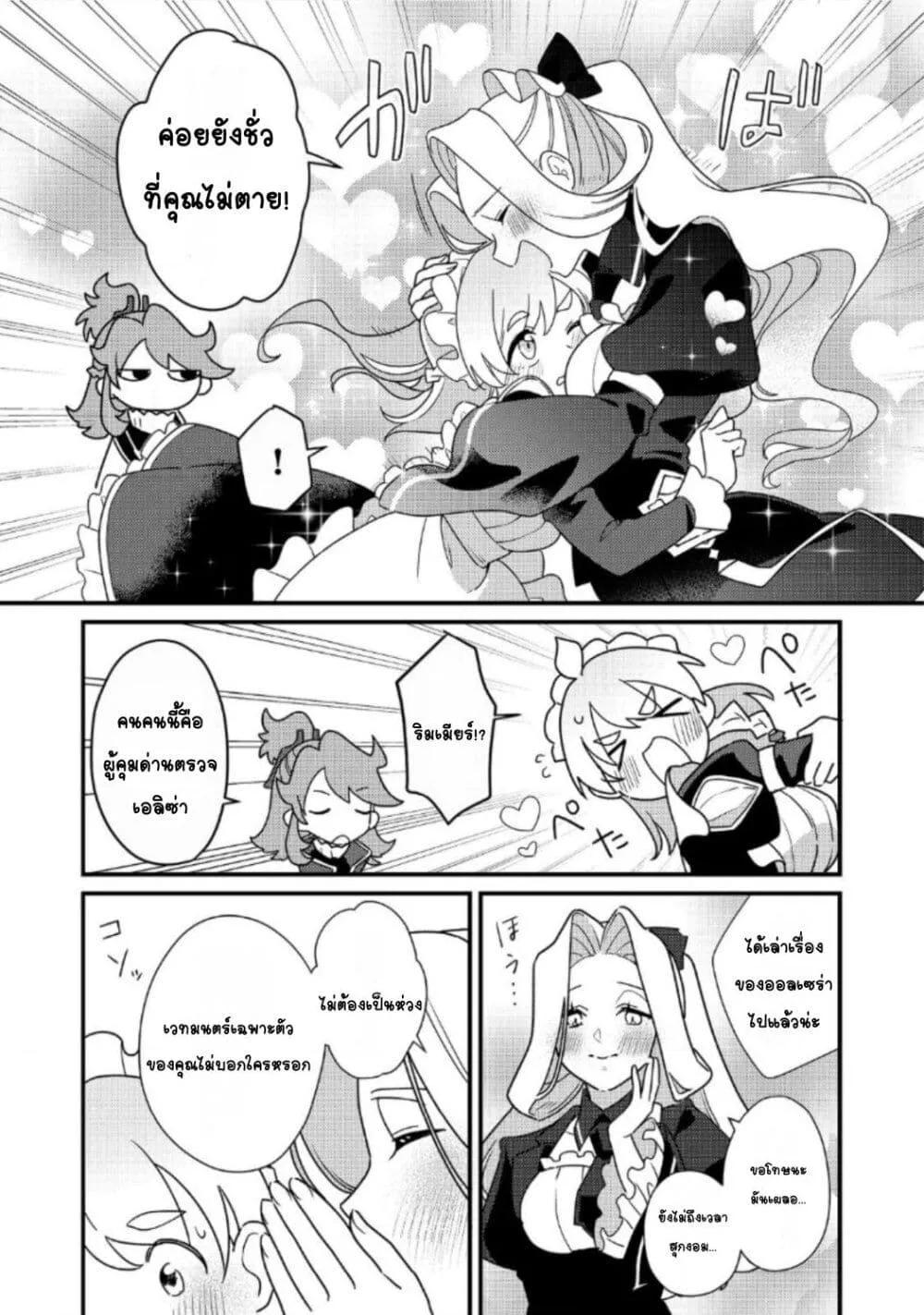 Doujin-Lc- อ่าน โดจิน มังฮวา เกาหลี ญี่ปุ่น จีน แปลไทย ＭＡＩＤｅｓ ตอนที่ 1 2 3 4 5 6 7 8 9 10 11 12 13 14 ฟรี ไม่มีโฆษณา อ่าน โดจิน Manhwa เกาหลี ญี่ปุ่น จีน เรามีครบ คัดมาให้เน้นๆ โดจิน 18+ รับประกันความฟินโดย  Doujin Lc