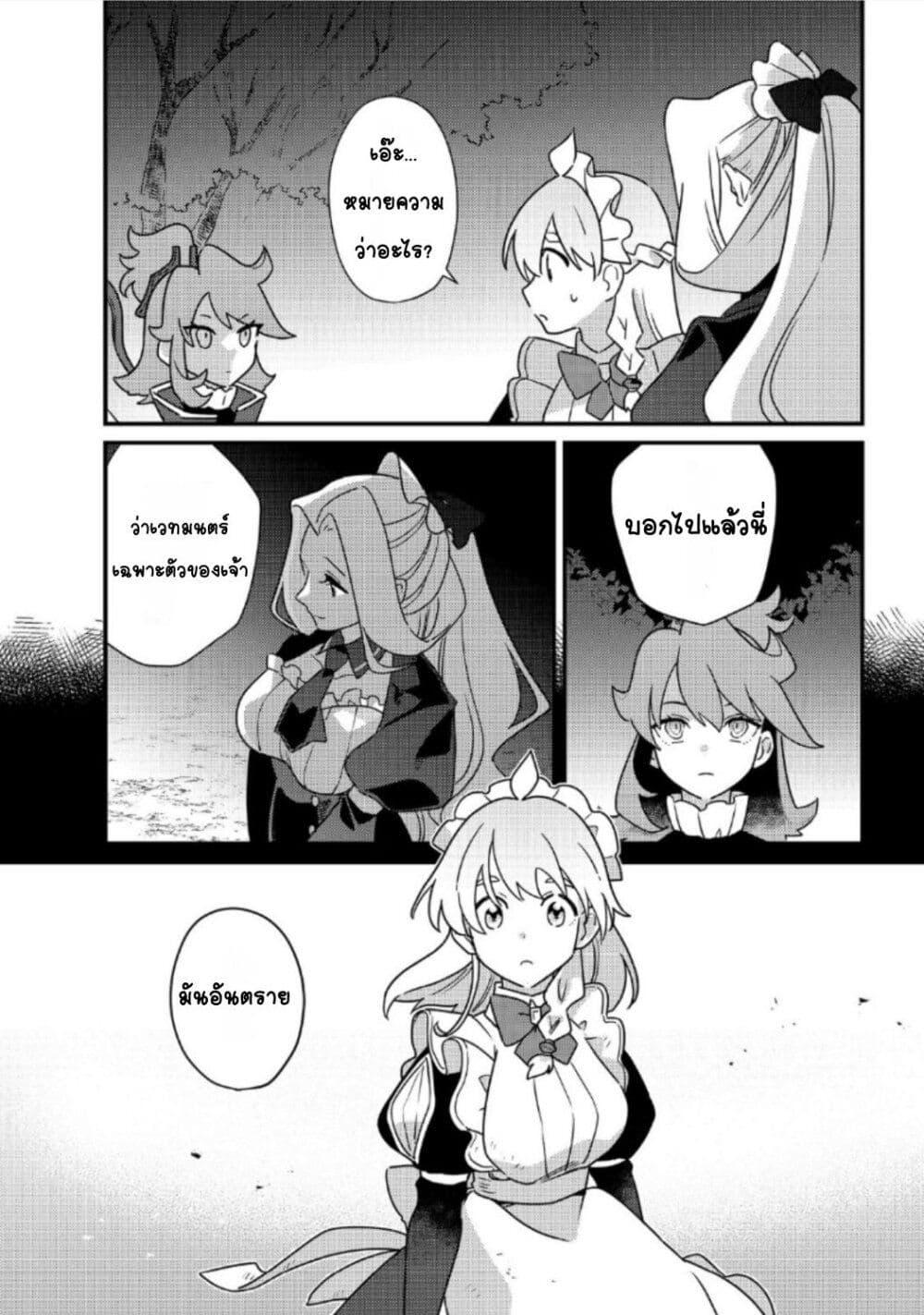 Doujin-Lc- อ่าน โดจิน มังฮวา เกาหลี ญี่ปุ่น จีน แปลไทย ＭＡＩＤｅｓ ตอนที่ 1 2 3 4 5 6 7 8 9 10 11 12 13 14 ฟรี ไม่มีโฆษณา อ่าน โดจิน Manhwa เกาหลี ญี่ปุ่น จีน เรามีครบ คัดมาให้เน้นๆ โดจิน 18+ รับประกันความฟินโดย  Doujin Lc