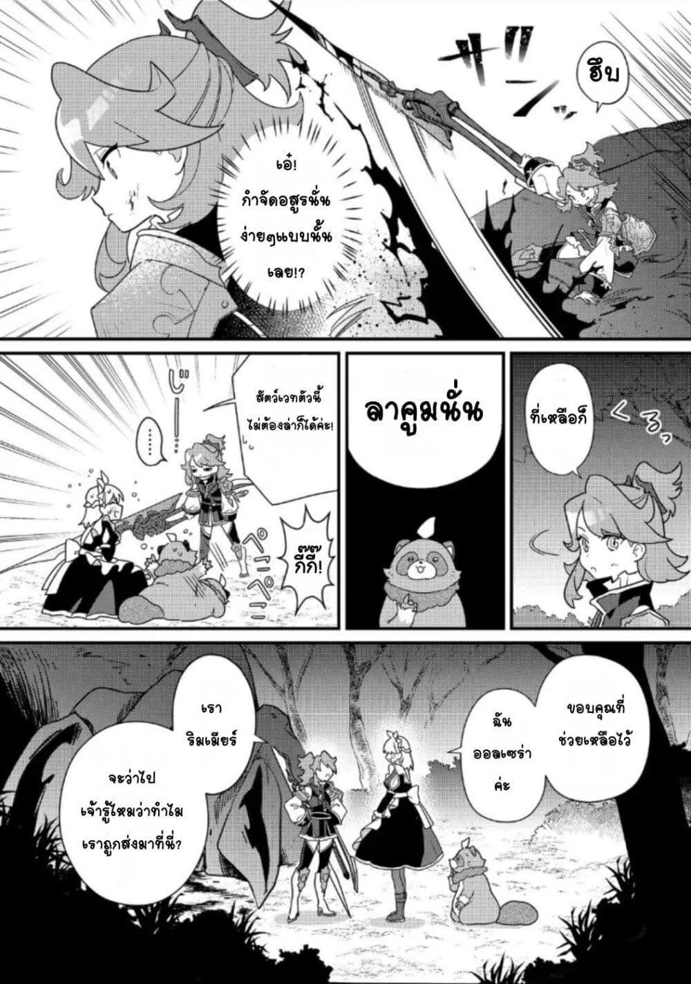 Doujin-Lc- อ่าน โดจิน มังฮวา เกาหลี ญี่ปุ่น จีน แปลไทย ＭＡＩＤｅｓ ตอนที่ 1 2 3 4 5 6 7 8 9 10 11 12 13 14 ฟรี ไม่มีโฆษณา อ่าน โดจิน Manhwa เกาหลี ญี่ปุ่น จีน เรามีครบ คัดมาให้เน้นๆ โดจิน 18+ รับประกันความฟินโดย  Doujin Lc