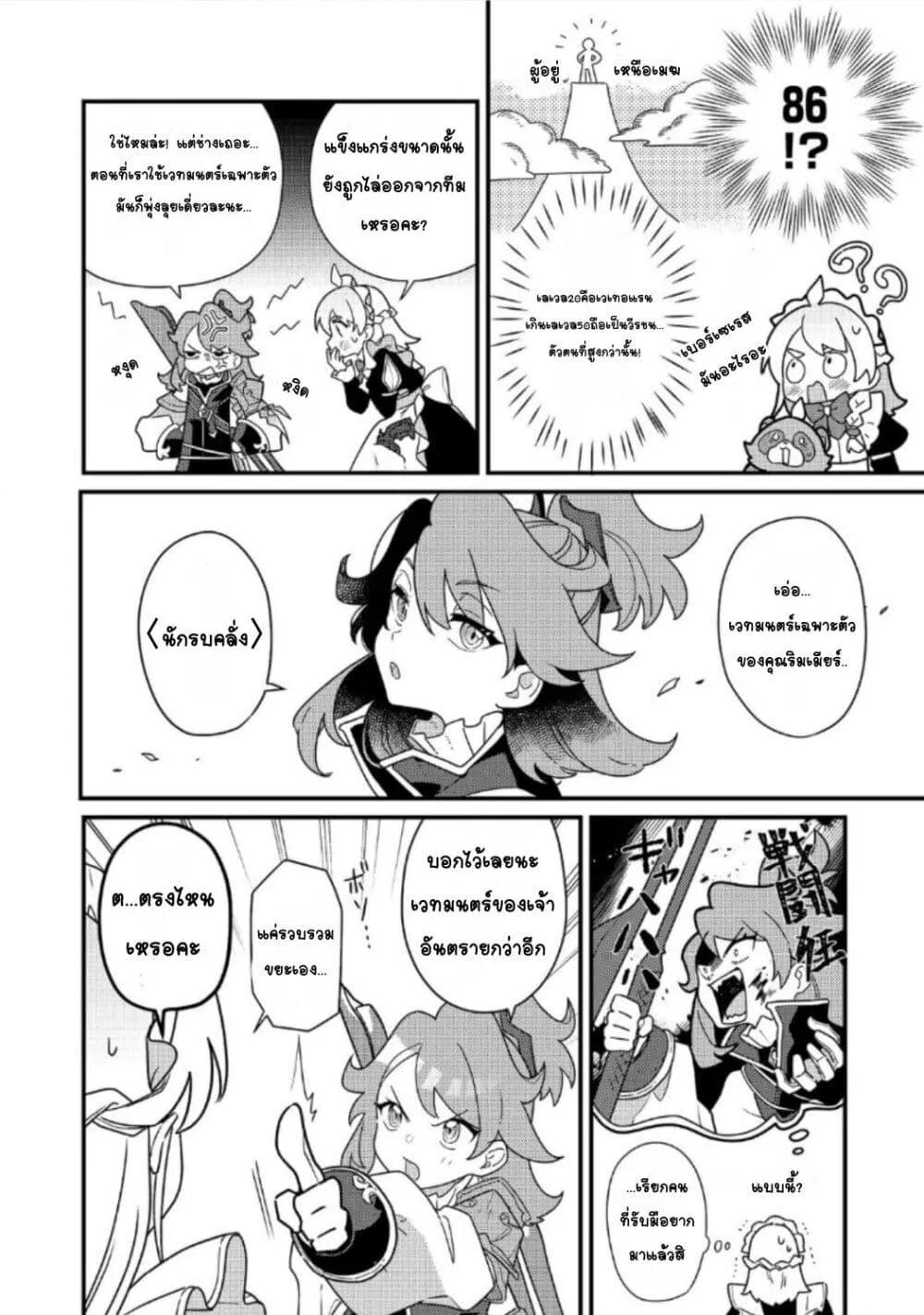 Doujin-Lc- อ่าน โดจิน มังฮวา เกาหลี ญี่ปุ่น จีน แปลไทย ＭＡＩＤｅｓ ตอนที่ 1 2 3 4 5 6 7 8 9 10 11 12 13 14 ฟรี ไม่มีโฆษณา อ่าน โดจิน Manhwa เกาหลี ญี่ปุ่น จีน เรามีครบ คัดมาให้เน้นๆ โดจิน 18+ รับประกันความฟินโดย  Doujin Lc