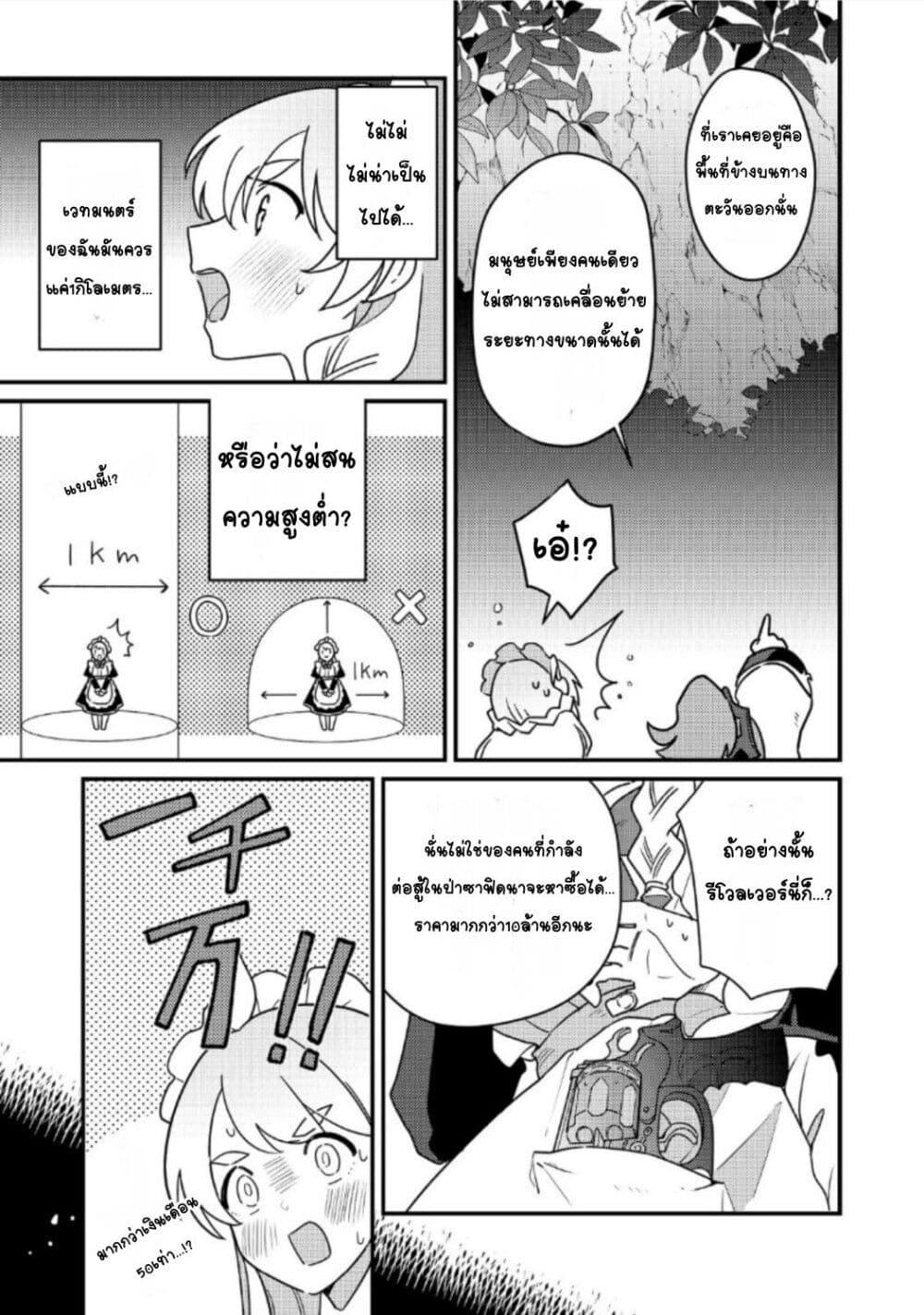 Doujin-Lc- อ่าน โดจิน มังฮวา เกาหลี ญี่ปุ่น จีน แปลไทย ＭＡＩＤｅｓ ตอนที่ 1 2 3 4 5 6 7 8 9 10 11 12 13 14 ฟรี ไม่มีโฆษณา อ่าน โดจิน Manhwa เกาหลี ญี่ปุ่น จีน เรามีครบ คัดมาให้เน้นๆ โดจิน 18+ รับประกันความฟินโดย  Doujin Lc