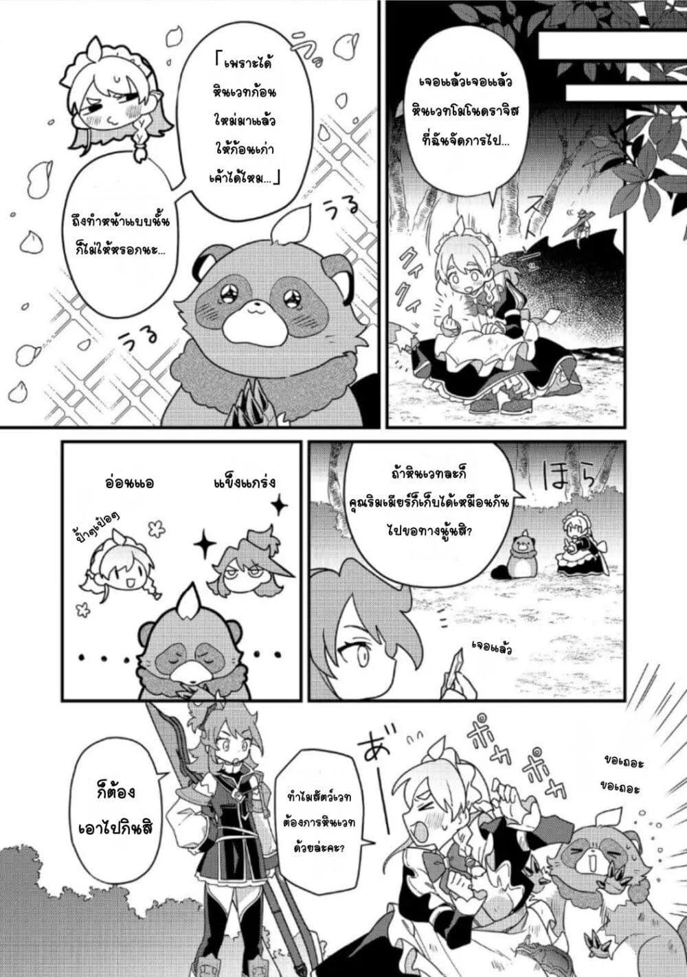 Doujin-Lc- อ่าน โดจิน มังฮวา เกาหลี ญี่ปุ่น จีน แปลไทย ＭＡＩＤｅｓ ตอนที่ 1 2 3 4 5 6 7 8 9 10 11 12 13 14 ฟรี ไม่มีโฆษณา อ่าน โดจิน Manhwa เกาหลี ญี่ปุ่น จีน เรามีครบ คัดมาให้เน้นๆ โดจิน 18+ รับประกันความฟินโดย  Doujin Lc