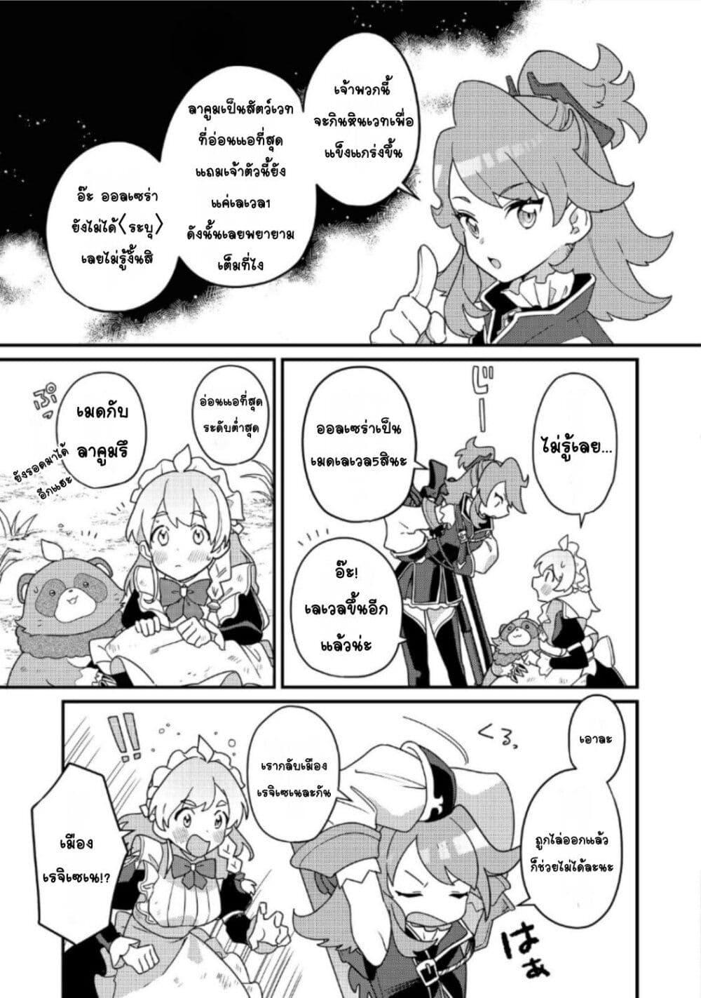 Doujin-Lc- อ่าน โดจิน มังฮวา เกาหลี ญี่ปุ่น จีน แปลไทย ＭＡＩＤｅｓ ตอนที่ 1 2 3 4 5 6 7 8 9 10 11 12 13 14 ฟรี ไม่มีโฆษณา อ่าน โดจิน Manhwa เกาหลี ญี่ปุ่น จีน เรามีครบ คัดมาให้เน้นๆ โดจิน 18+ รับประกันความฟินโดย  Doujin Lc