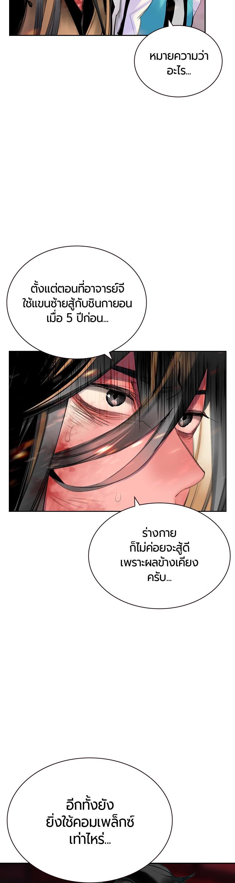 Manga-lc-com อ่านมังงะ อ่านการ์ตูน ออนไลน์ ฟรี Jungle Juice ตอนที่ 1 2 3 4 5 6 7 8 9 10 11 12 13 14 ฟรี ไม่มีโฆษณา Manga-lc - อ่าน มังงะ อ่าน การ์ตูน ออนไลน์ อ่านมังงะ ฟรี