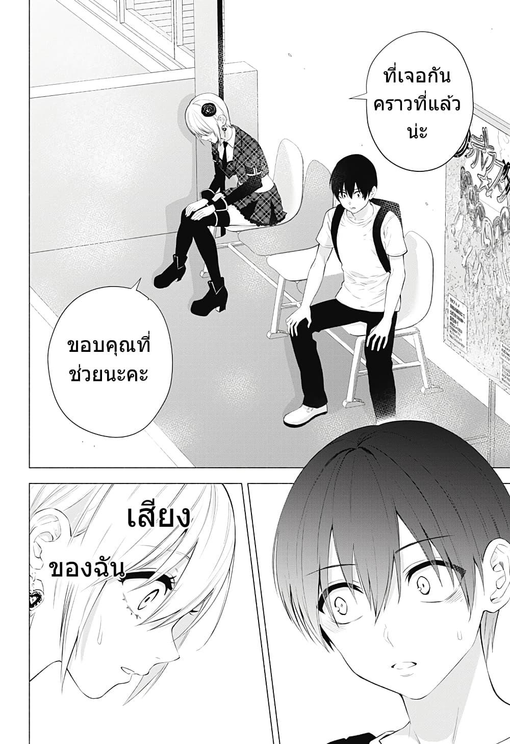 Manga-lc-com อ่านมังงะ อ่านการ์ตูน ออนไลน์ ฟรี 2.5 Jigen no Yuuwaku ตอนที่ 1 2 3 4 5 6 7 8 9 10 11 12 13 14 ฟรี ไม่มีโฆษณา Manga-lc - อ่าน มังงะ อ่าน การ์ตูน ออนไลน์ อ่านมังงะ ฟรี