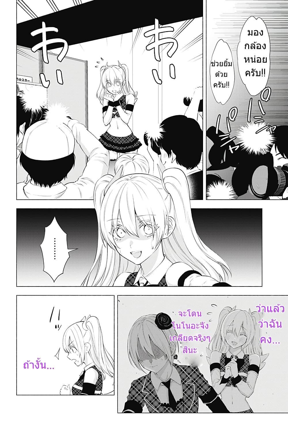 Manga-lc-com อ่านมังงะ อ่านการ์ตูน ออนไลน์ ฟรี 2.5 Jigen no Yuuwaku ตอนที่ 1 2 3 4 5 6 7 8 9 10 11 12 13 14 ฟรี ไม่มีโฆษณา Manga-lc - อ่าน มังงะ อ่าน การ์ตูน ออนไลน์ อ่านมังงะ ฟรี