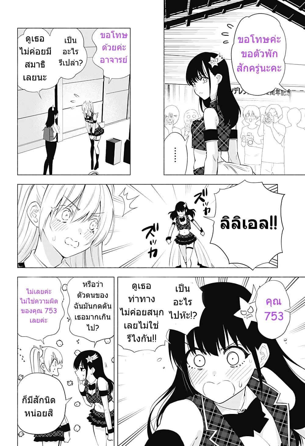 Manga-lc-com อ่านมังงะ อ่านการ์ตูน ออนไลน์ ฟรี 2.5 Jigen no Yuuwaku ตอนที่ 1 2 3 4 5 6 7 8 9 10 11 12 13 14 ฟรี ไม่มีโฆษณา Manga-lc - อ่าน มังงะ อ่าน การ์ตูน ออนไลน์ อ่านมังงะ ฟรี