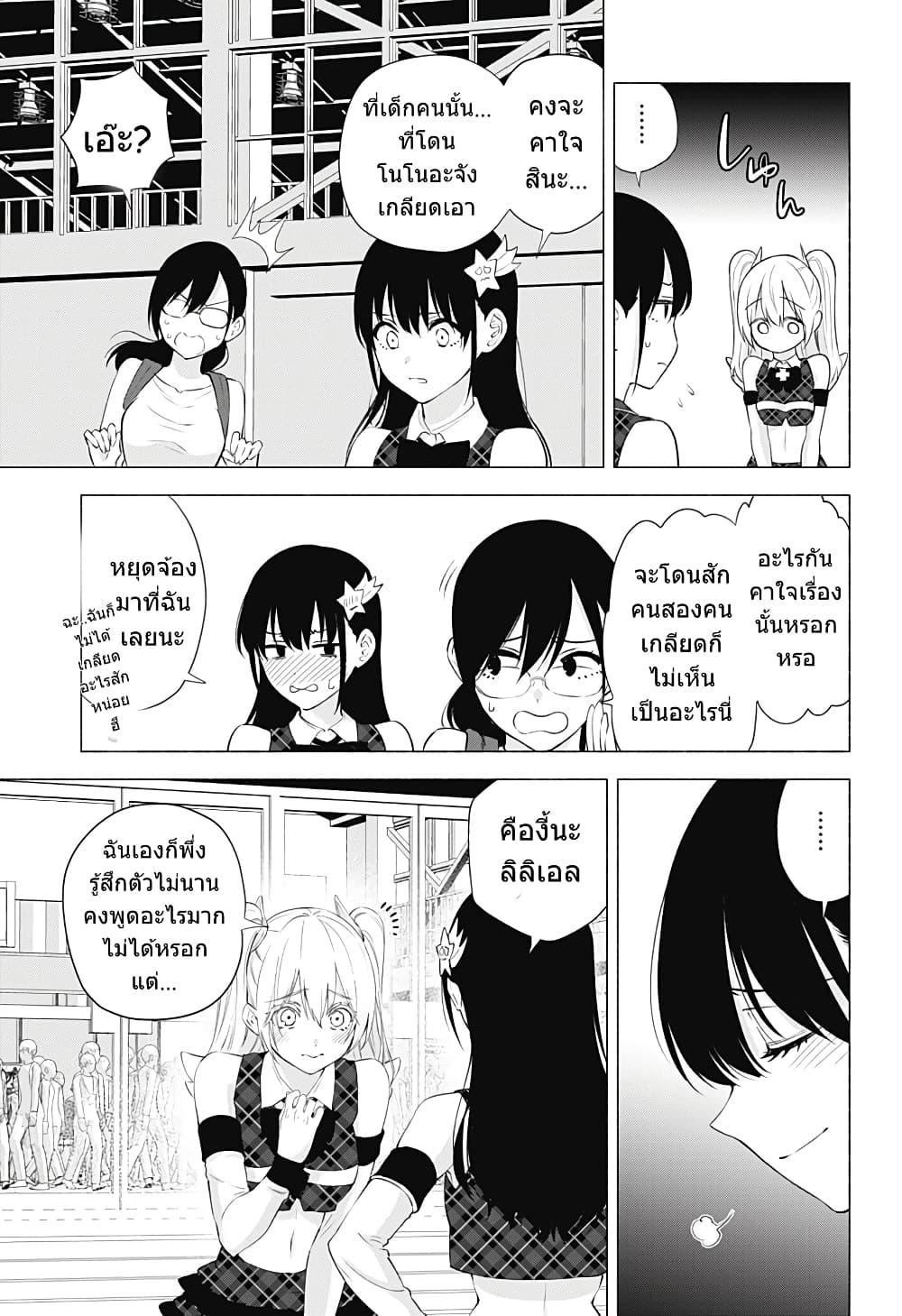 Manga-lc-com อ่านมังงะ อ่านการ์ตูน ออนไลน์ ฟรี 2.5 Jigen no Yuuwaku ตอนที่ 1 2 3 4 5 6 7 8 9 10 11 12 13 14 ฟรี ไม่มีโฆษณา Manga-lc - อ่าน มังงะ อ่าน การ์ตูน ออนไลน์ อ่านมังงะ ฟรี