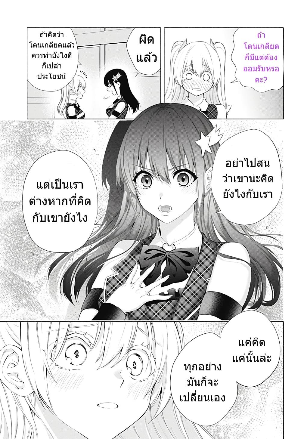 Manga-lc-com อ่านมังงะ อ่านการ์ตูน ออนไลน์ ฟรี 2.5 Jigen no Yuuwaku ตอนที่ 1 2 3 4 5 6 7 8 9 10 11 12 13 14 ฟรี ไม่มีโฆษณา Manga-lc - อ่าน มังงะ อ่าน การ์ตูน ออนไลน์ อ่านมังงะ ฟรี