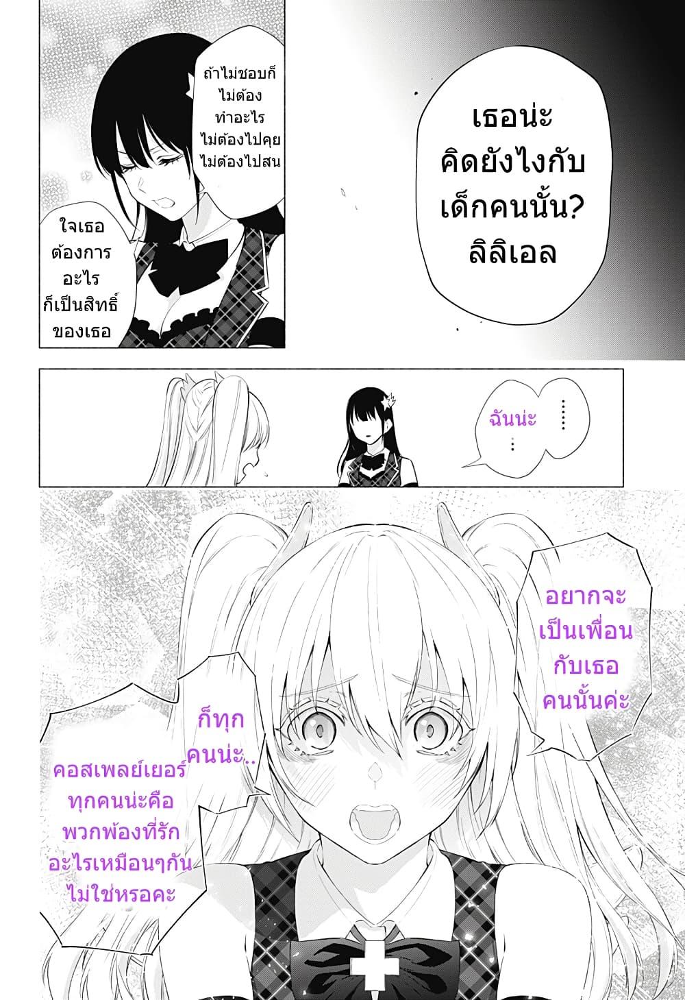 Manga-lc-com อ่านมังงะ อ่านการ์ตูน ออนไลน์ ฟรี 2.5 Jigen no Yuuwaku ตอนที่ 1 2 3 4 5 6 7 8 9 10 11 12 13 14 ฟรี ไม่มีโฆษณา Manga-lc - อ่าน มังงะ อ่าน การ์ตูน ออนไลน์ อ่านมังงะ ฟรี