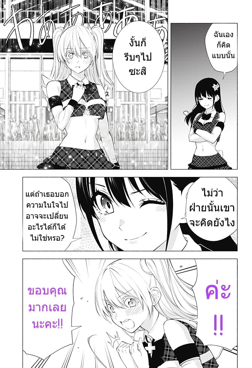 Manga-lc-com อ่านมังงะ อ่านการ์ตูน ออนไลน์ ฟรี 2.5 Jigen no Yuuwaku ตอนที่ 1 2 3 4 5 6 7 8 9 10 11 12 13 14 ฟรี ไม่มีโฆษณา Manga-lc - อ่าน มังงะ อ่าน การ์ตูน ออนไลน์ อ่านมังงะ ฟรี