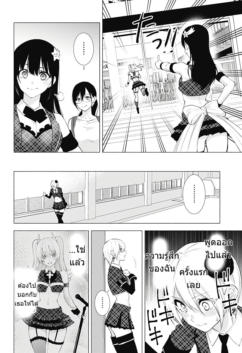 Manga-lc-com อ่านมังงะ อ่านการ์ตูน ออนไลน์ ฟรี 2.5 Jigen no Yuuwaku ตอนที่ 1 2 3 4 5 6 7 8 9 10 11 12 13 14 ฟรี ไม่มีโฆษณา Manga-lc - อ่าน มังงะ อ่าน การ์ตูน ออนไลน์ อ่านมังงะ ฟรี