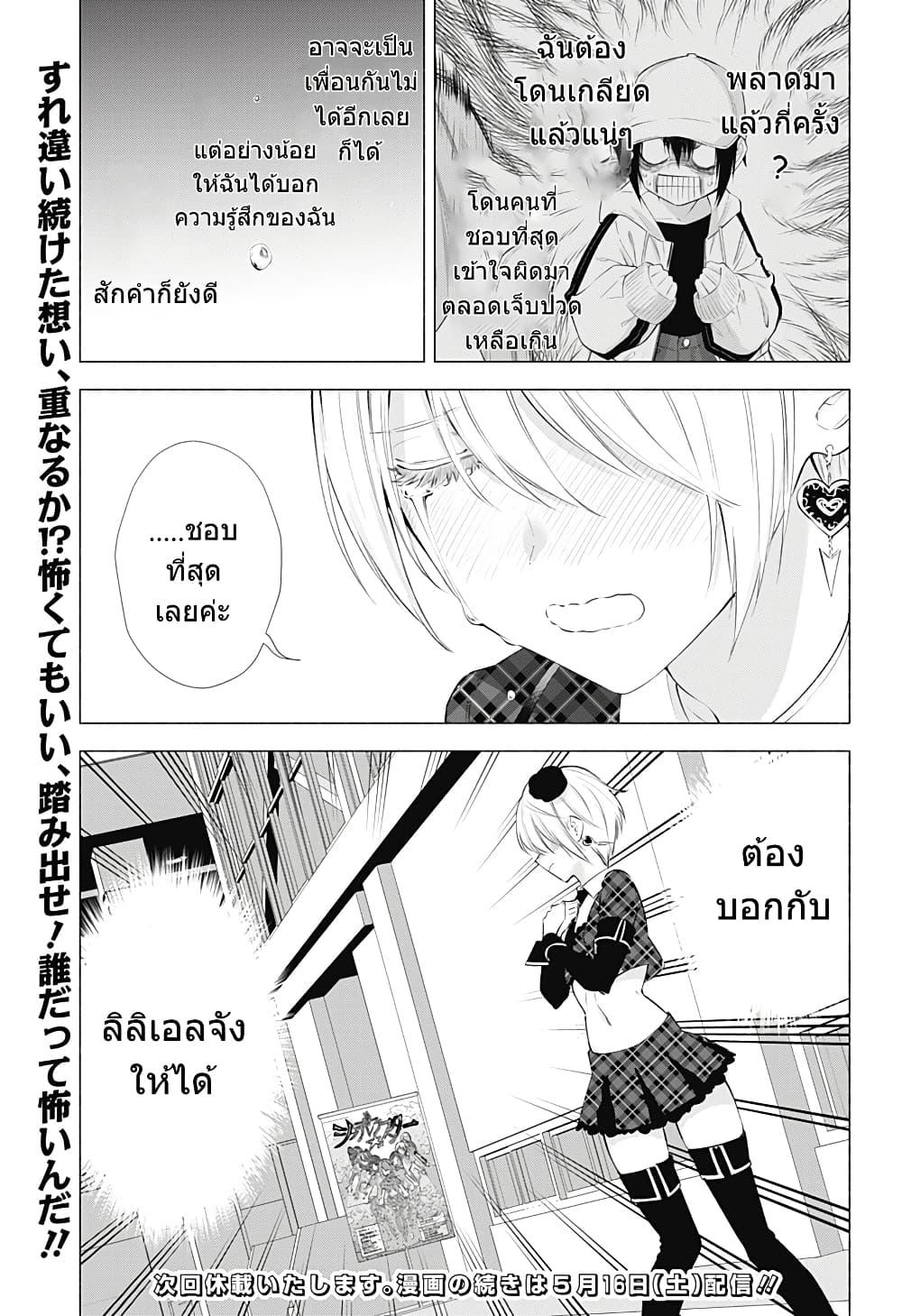 Manga-lc-com อ่านมังงะ อ่านการ์ตูน ออนไลน์ ฟรี 2.5 Jigen no Yuuwaku ตอนที่ 1 2 3 4 5 6 7 8 9 10 11 12 13 14 ฟรี ไม่มีโฆษณา Manga-lc - อ่าน มังงะ อ่าน การ์ตูน ออนไลน์ อ่านมังงะ ฟรี