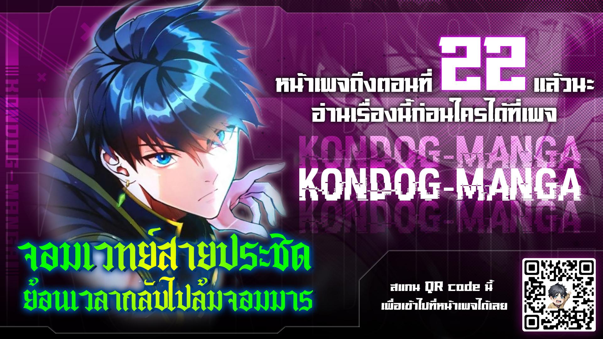 Manga-lc-com อ่านมังงะ อ่านการ์ตูน ออนไลน์ ฟรี Regression of the Close Combat Mage ตอนที่ 1 2 3 4 5 6 7 8 9 10 11 12 13 14 ฟรี ไม่มีโฆษณา Manga-lc - อ่าน มังงะ อ่าน การ์ตูน ออนไลน์ อ่านมังงะ ฟรี
